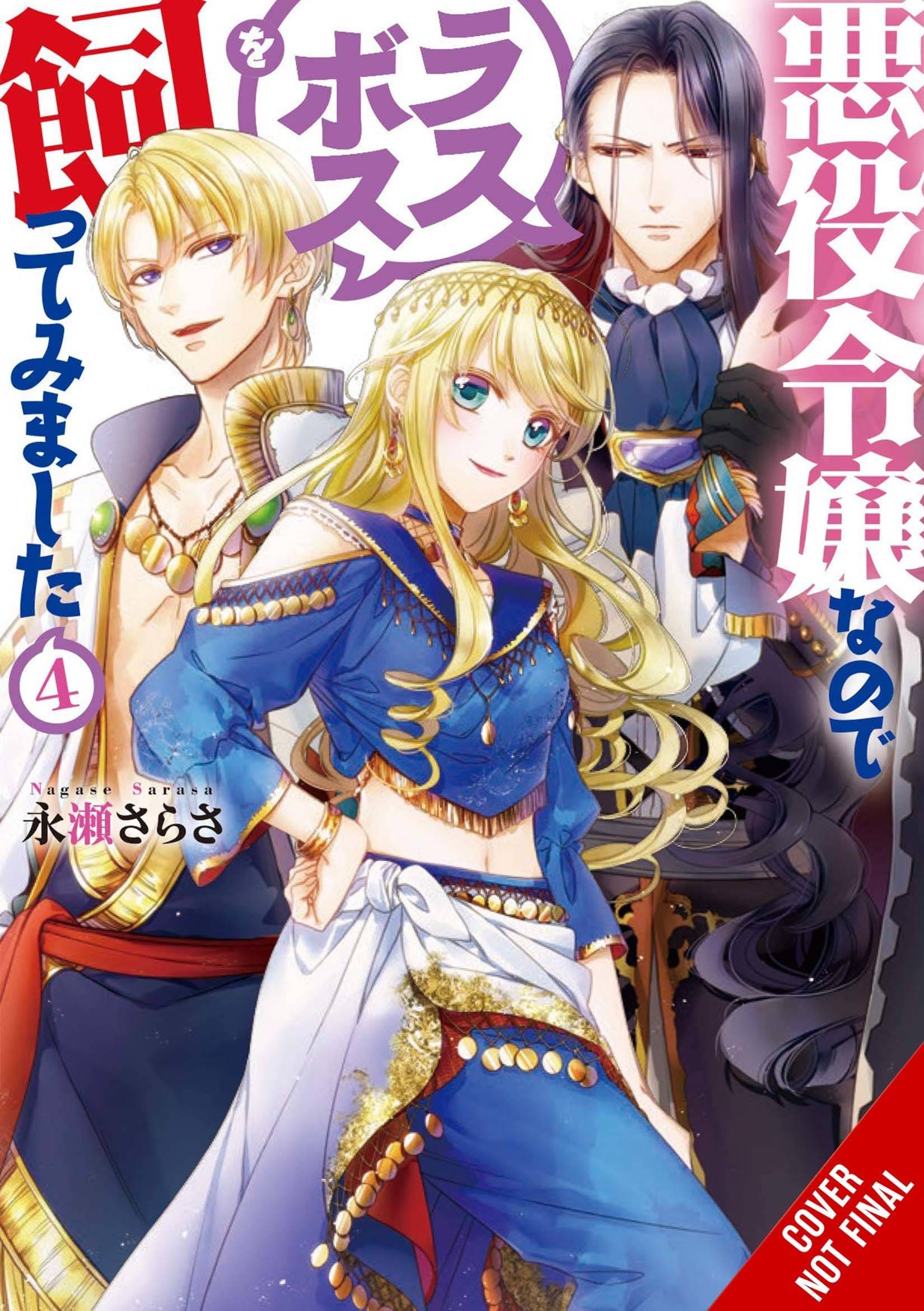 Yen On Books VILLAINESS TAMING THE FINAL BOSS NOVEL SC VOL 04 9781975334116 AUG222139