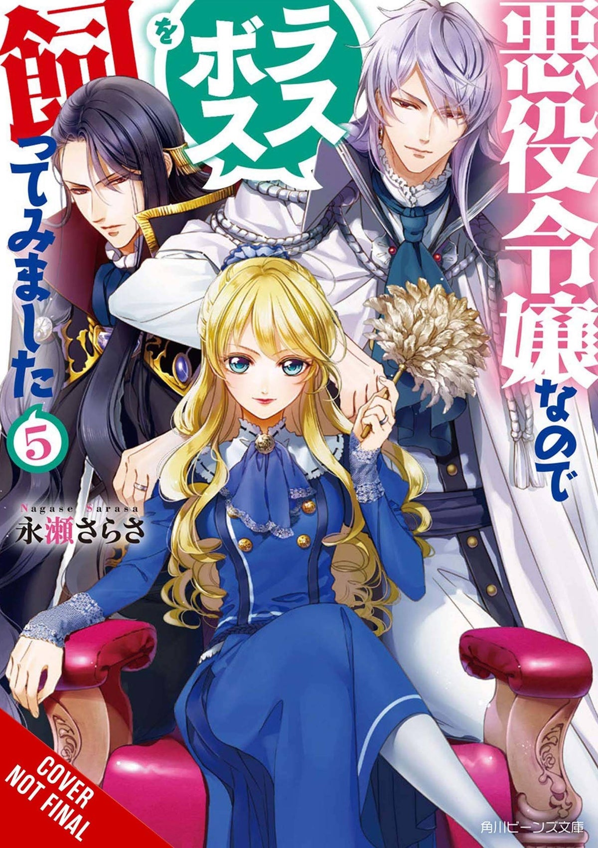 Yen On Books VILLAINESS TAMING THE FINAL BOSS NOVEL SC VOL 05 9781975334130 JAN232214