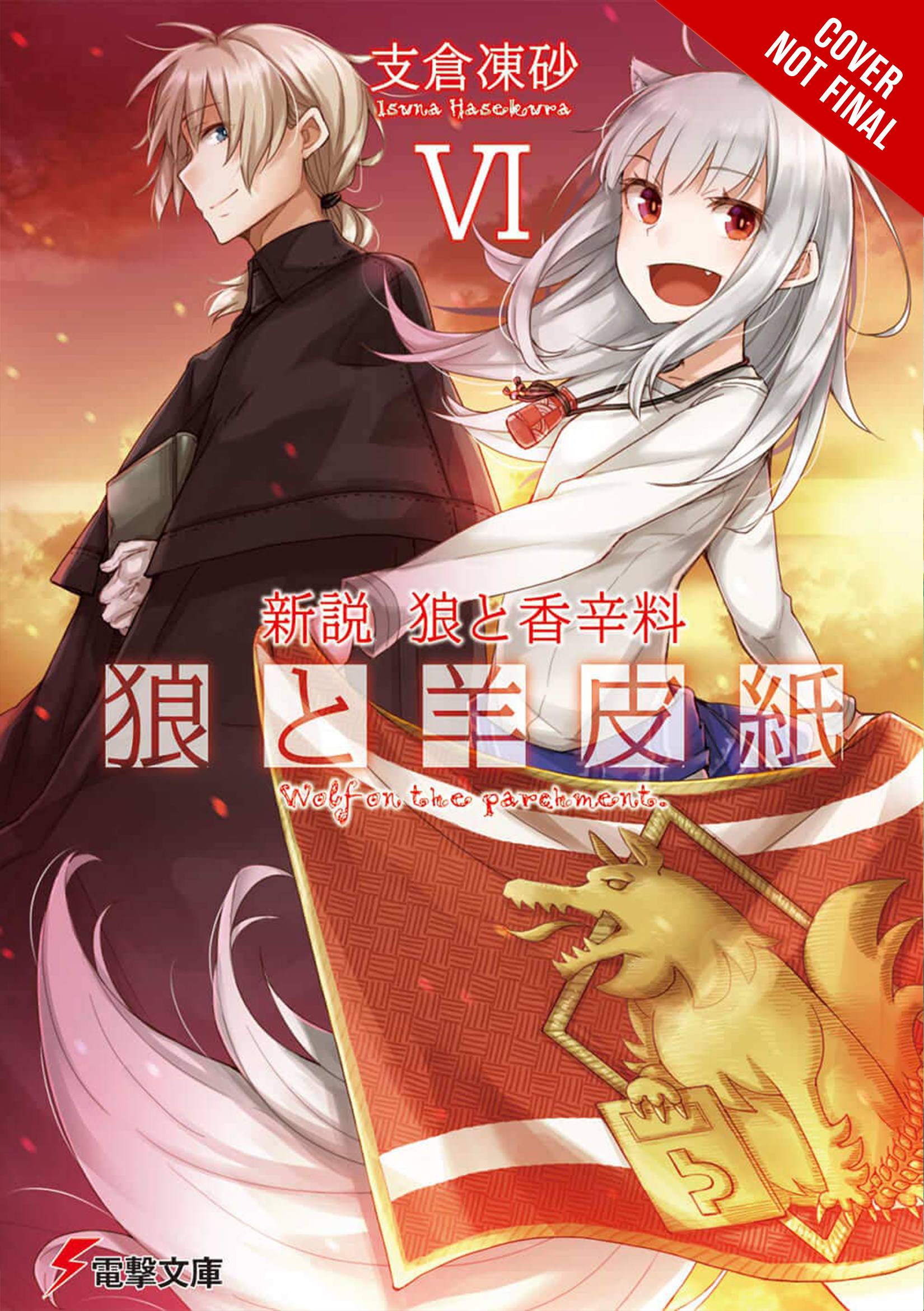 YEN ON Books WOLF & PARCHMENT LIGHT NOVEL SC VOL 06 NEW THEORY 9781975340438 JAN221829