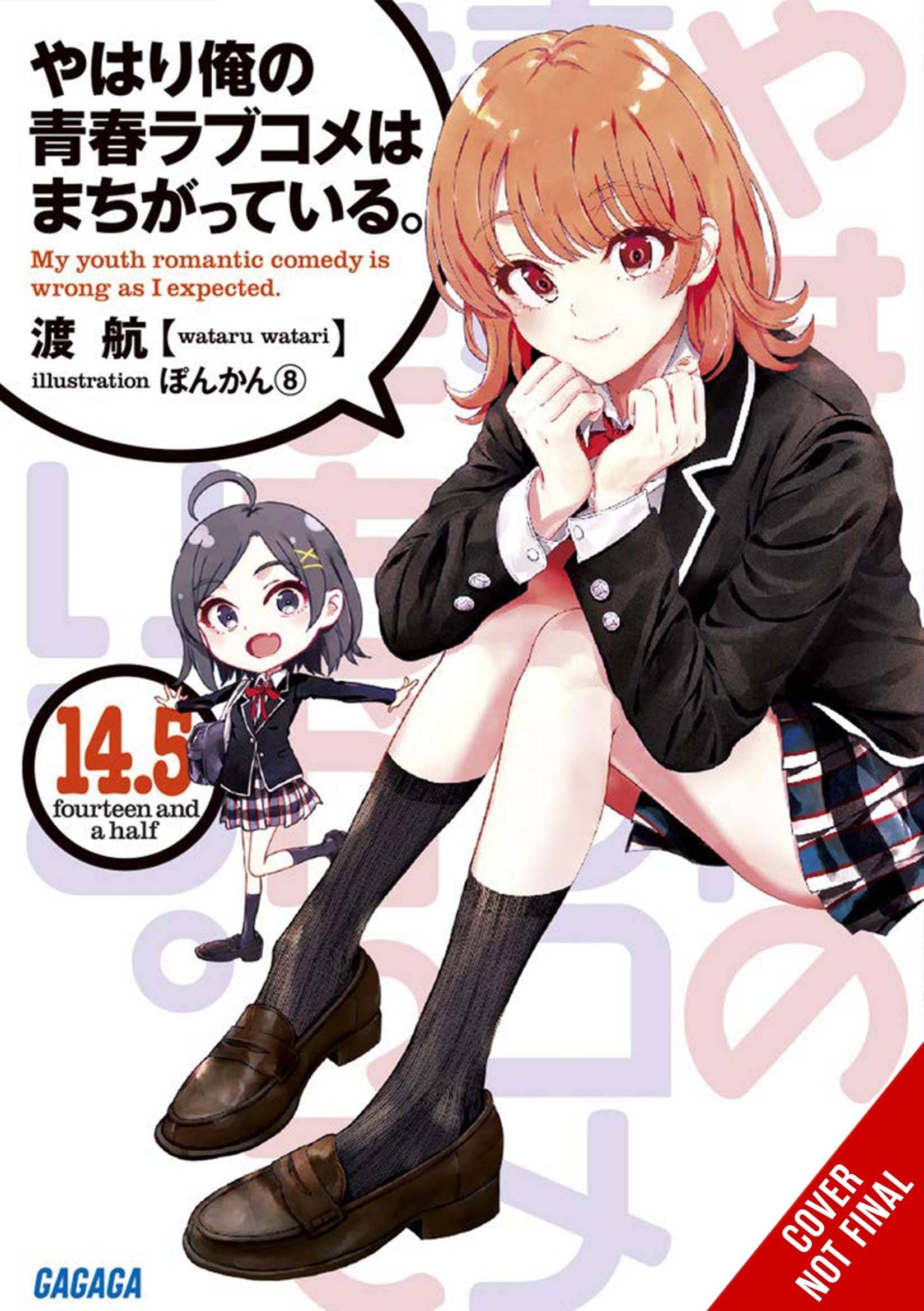 Yen On Books YOUTH ROMANTIC COMEDY WRONG EXPECTED NOVEL SC VOL 15 9781975347932 AUG222153