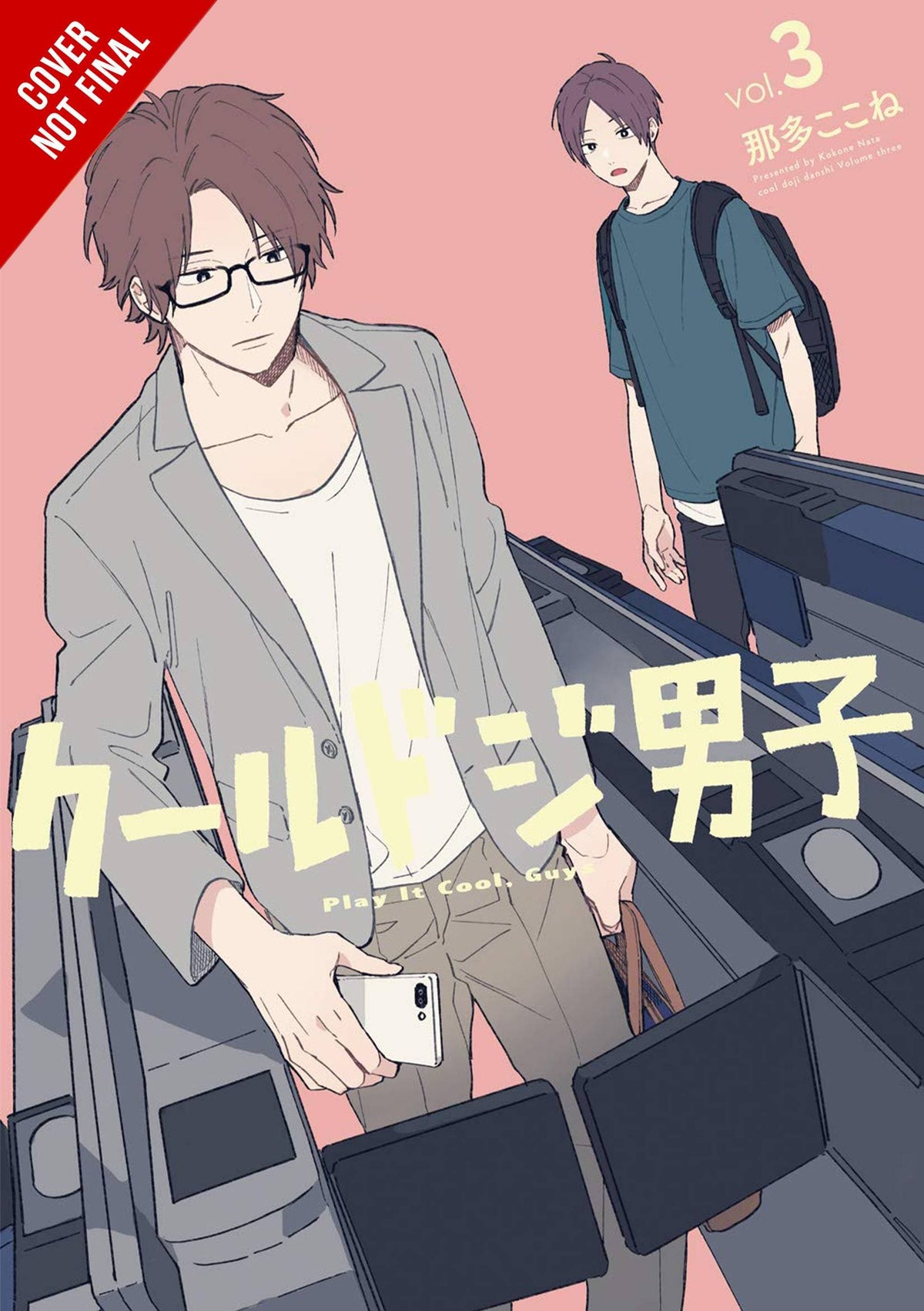 YEN ON Manga Play It Cool Guys GN Vol 03 9781975338268 FEB221879