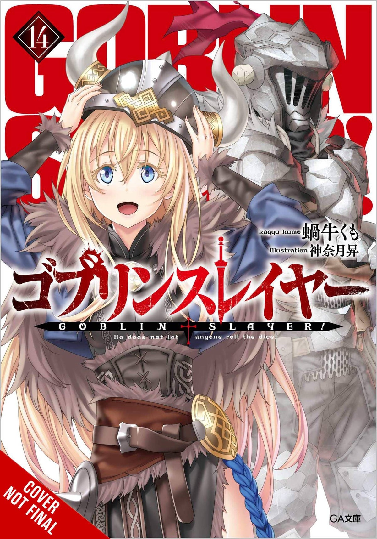 YEN ON Manga Goblin Slayer Light Novel SC Vol 14 (MR) 9781975345594 JUN222164