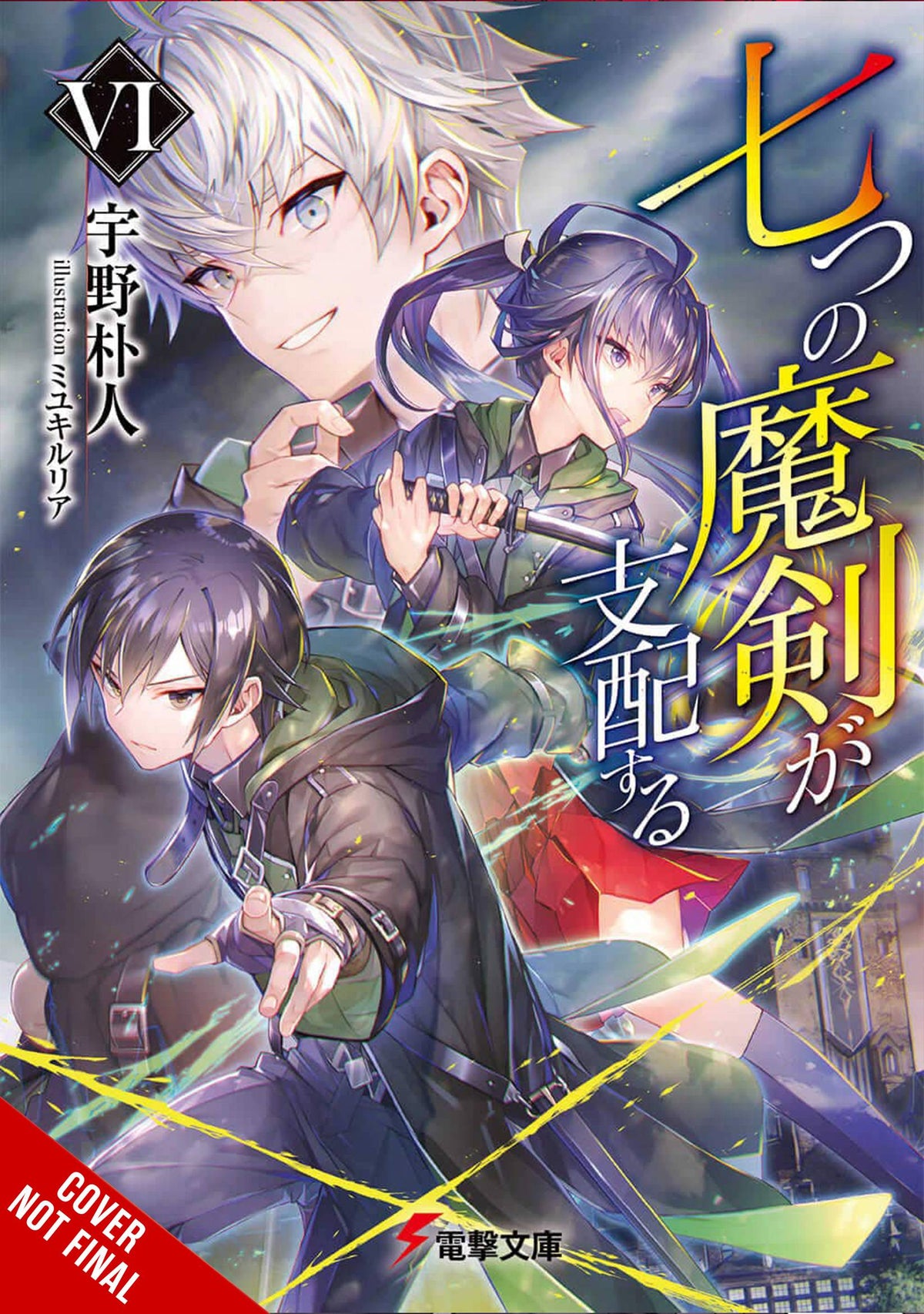 YEN ON Manga Reign Of Seven Spellblades Light Novel SC Vol 06 9781975339715 JUN222168
