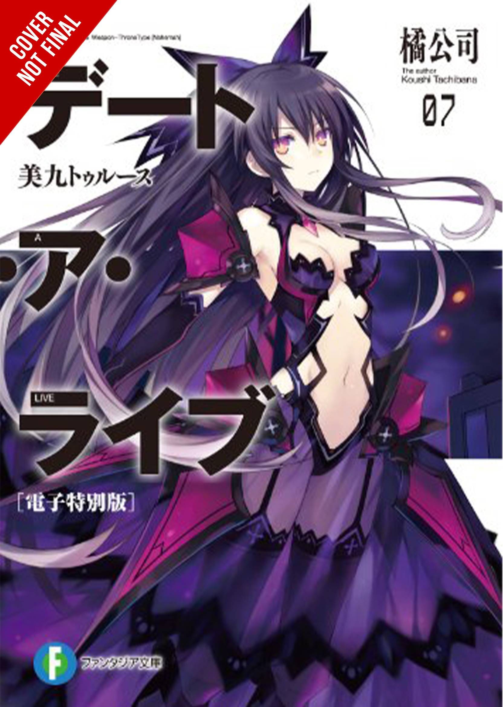 Yen Press Books DATE A LIVE LIGHT NOVEL SC VOL 07 (MR) 9781975348298 JUL222221
