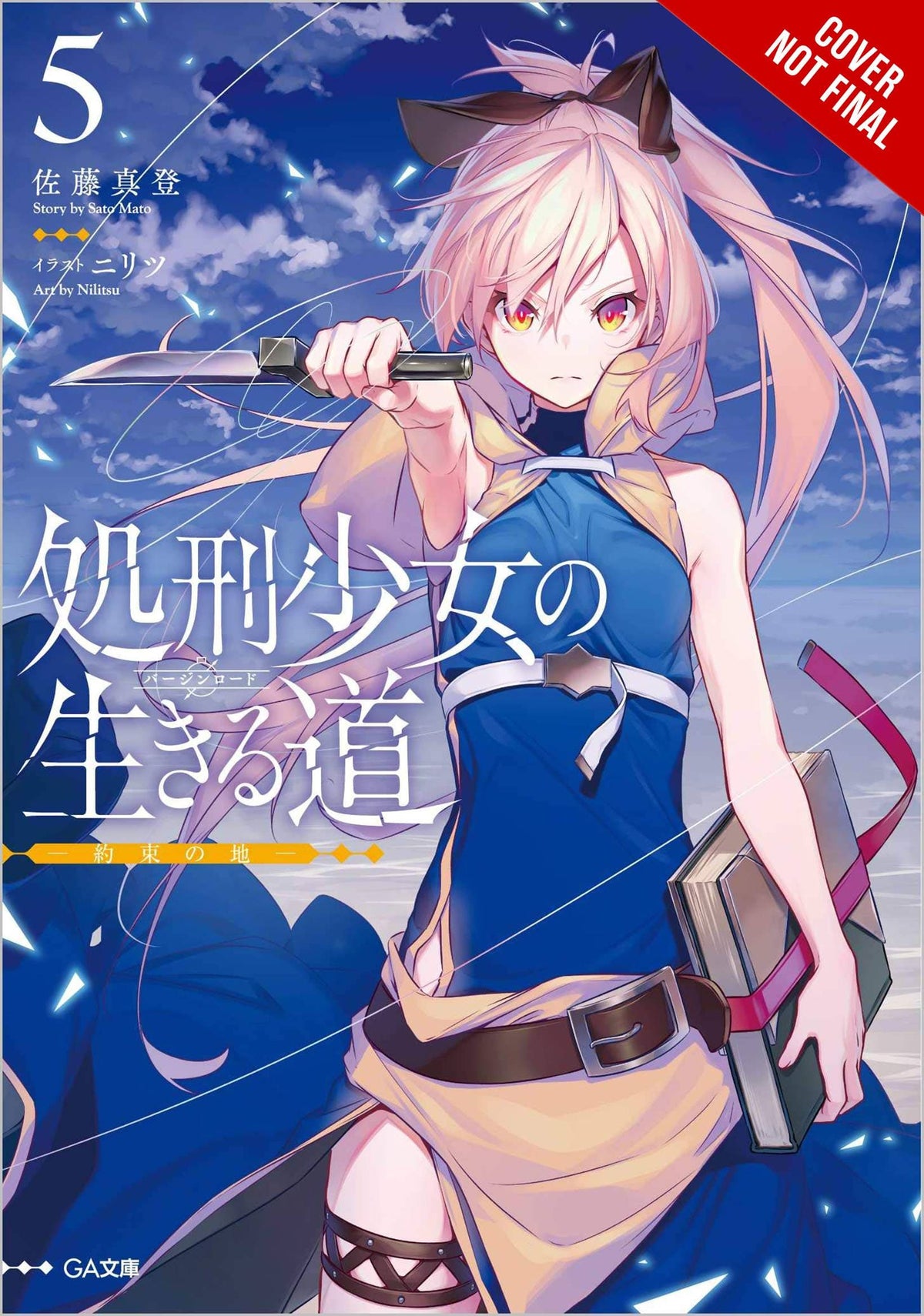 Yen Press Books EXECUTIONER & HER WAY OF LIFE NOVEL SC VOL 05 9781975345617 JUL222217