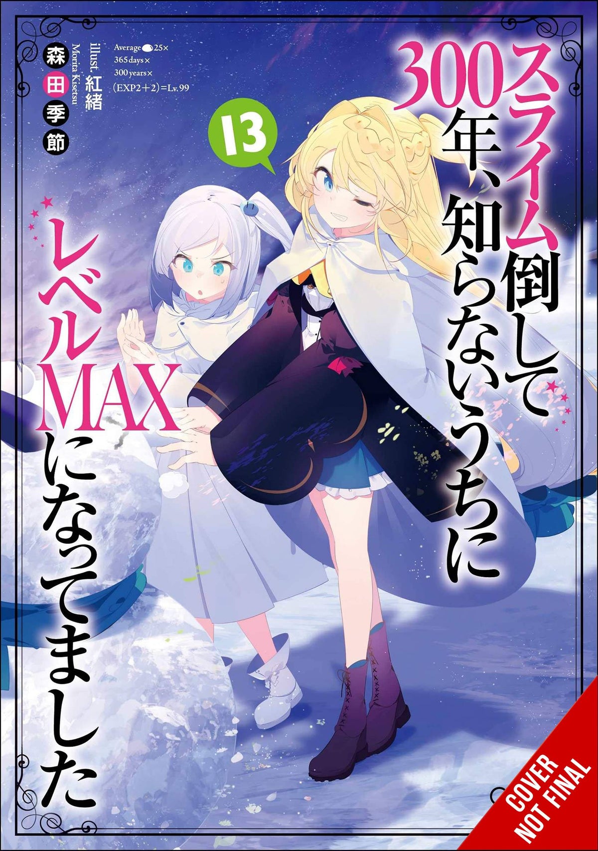 Yen Press Books IVE BEEN KILLING SLIMES 300 YEARS NOVEL SC VOL 13 9781975340551 JUL222224