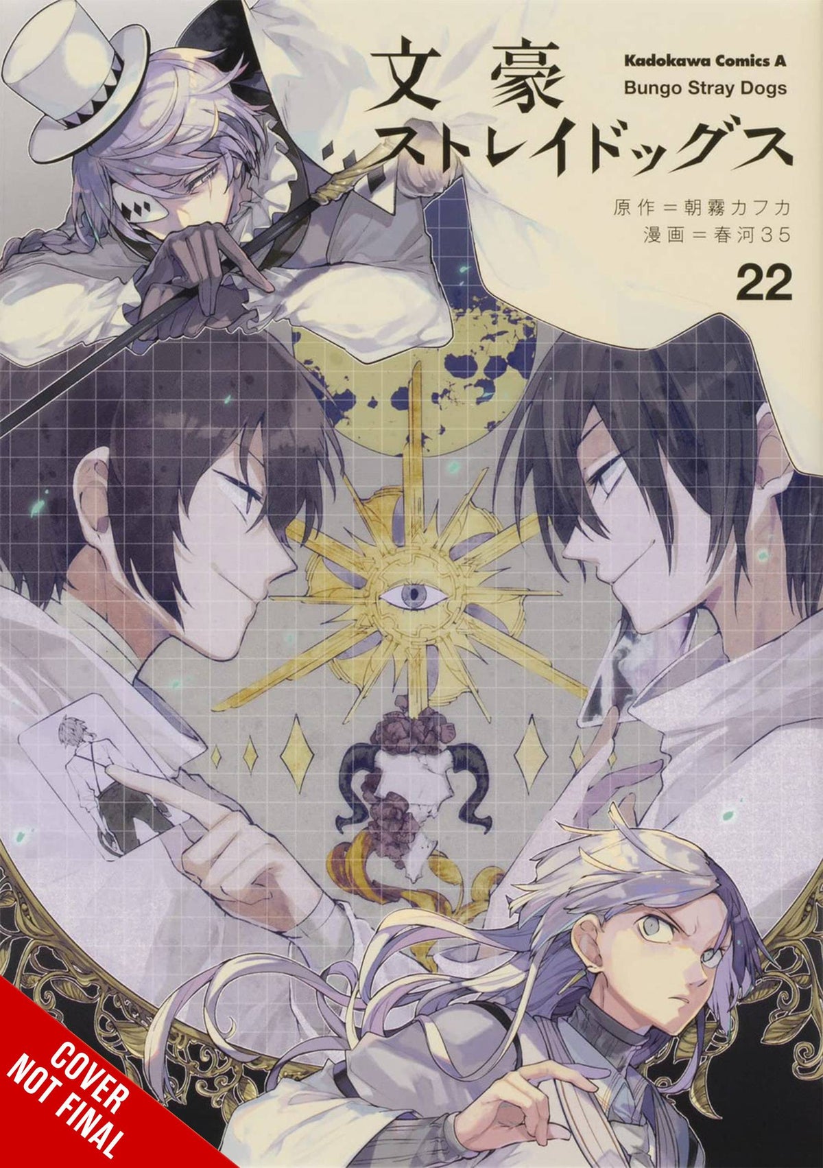 YEN PRESS Manga Bungo Stray Dogs GN Vol 22 9781975361709 SEP222193