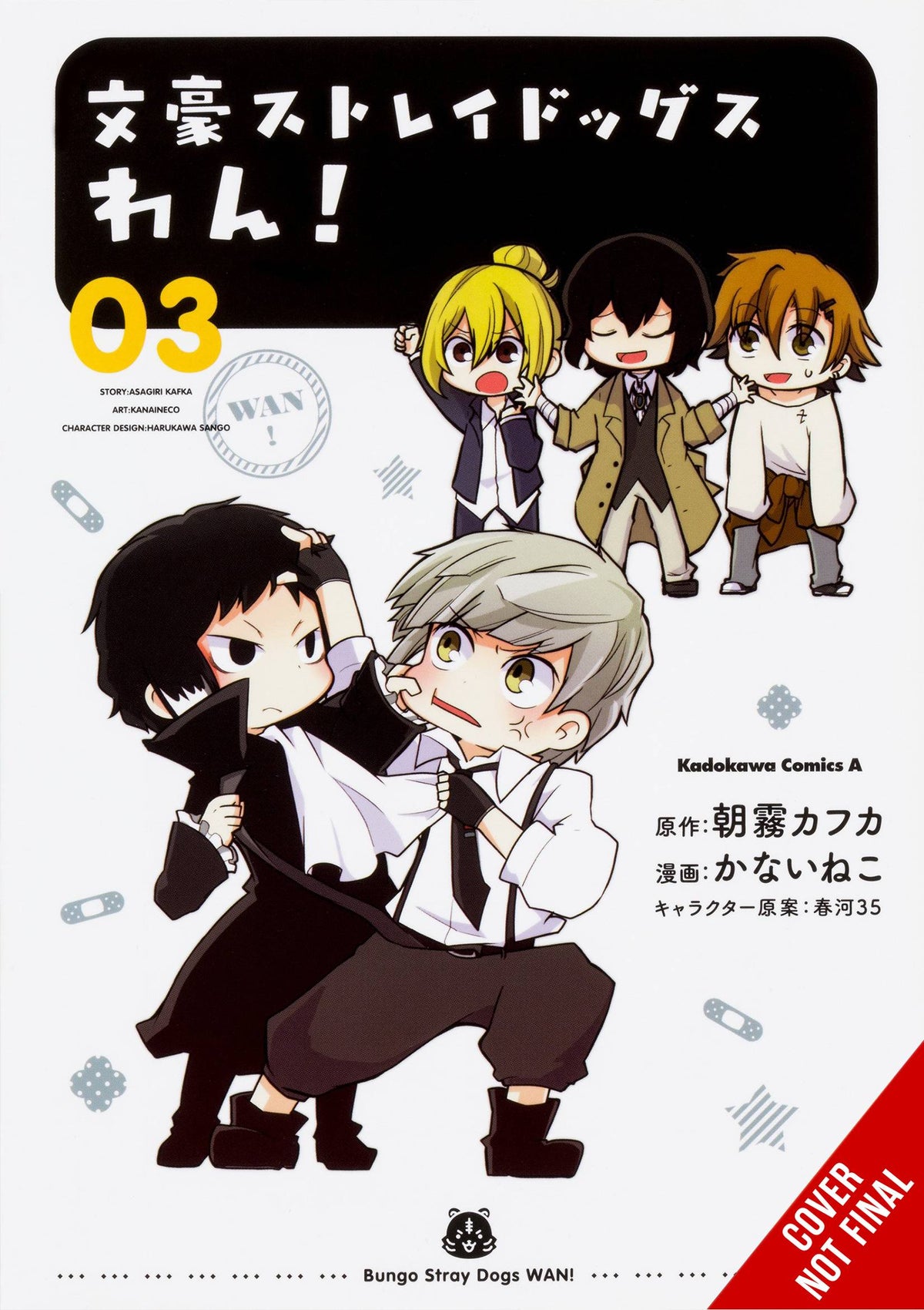 YEN PRESS Manga Bungo Stray Dogs Wan GN Vol 03 9781975340315 JUL222198