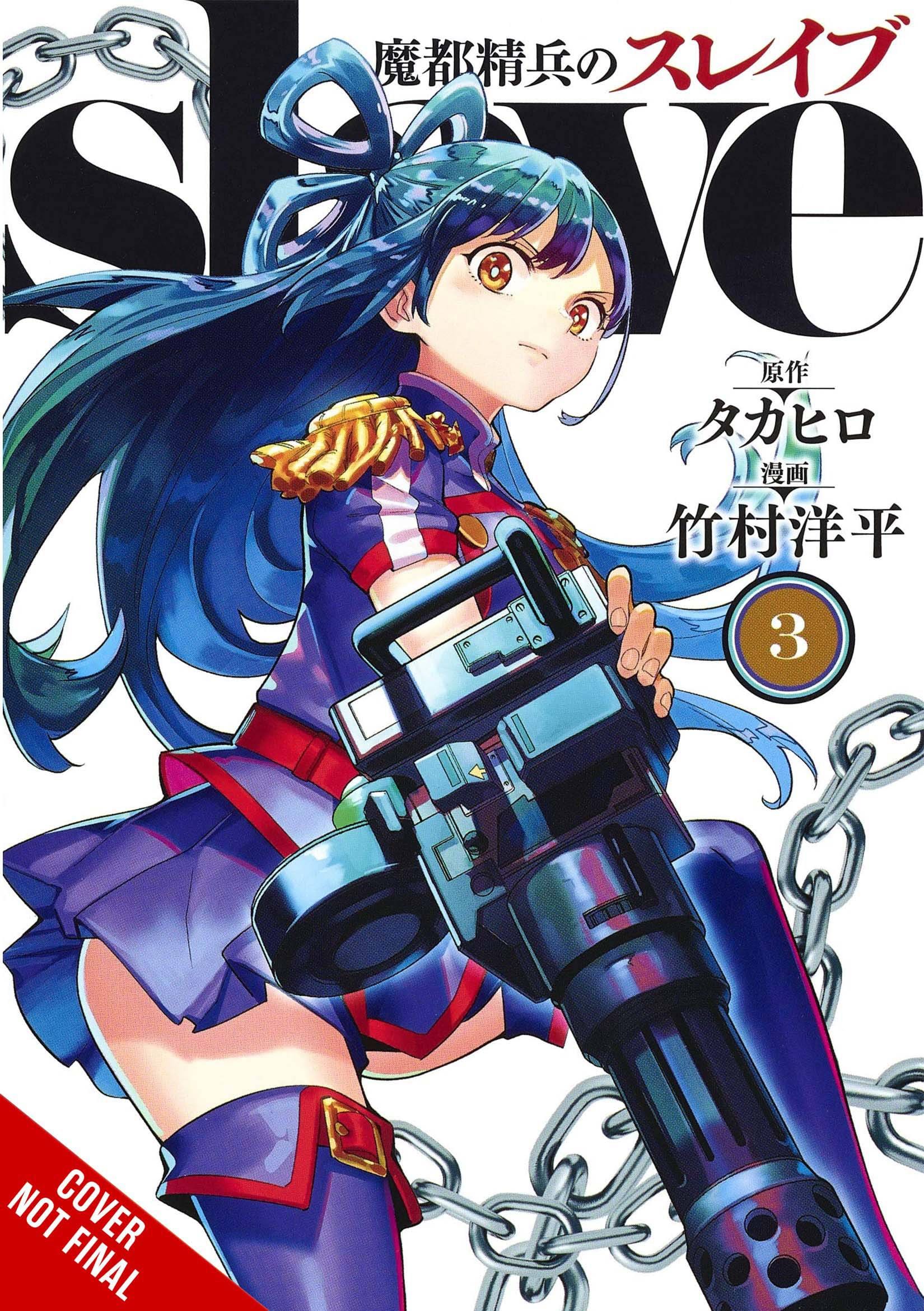 YEN PRESS Manga Chained Soldier GN Vol 03 (A) 9781975346126 NOV222042