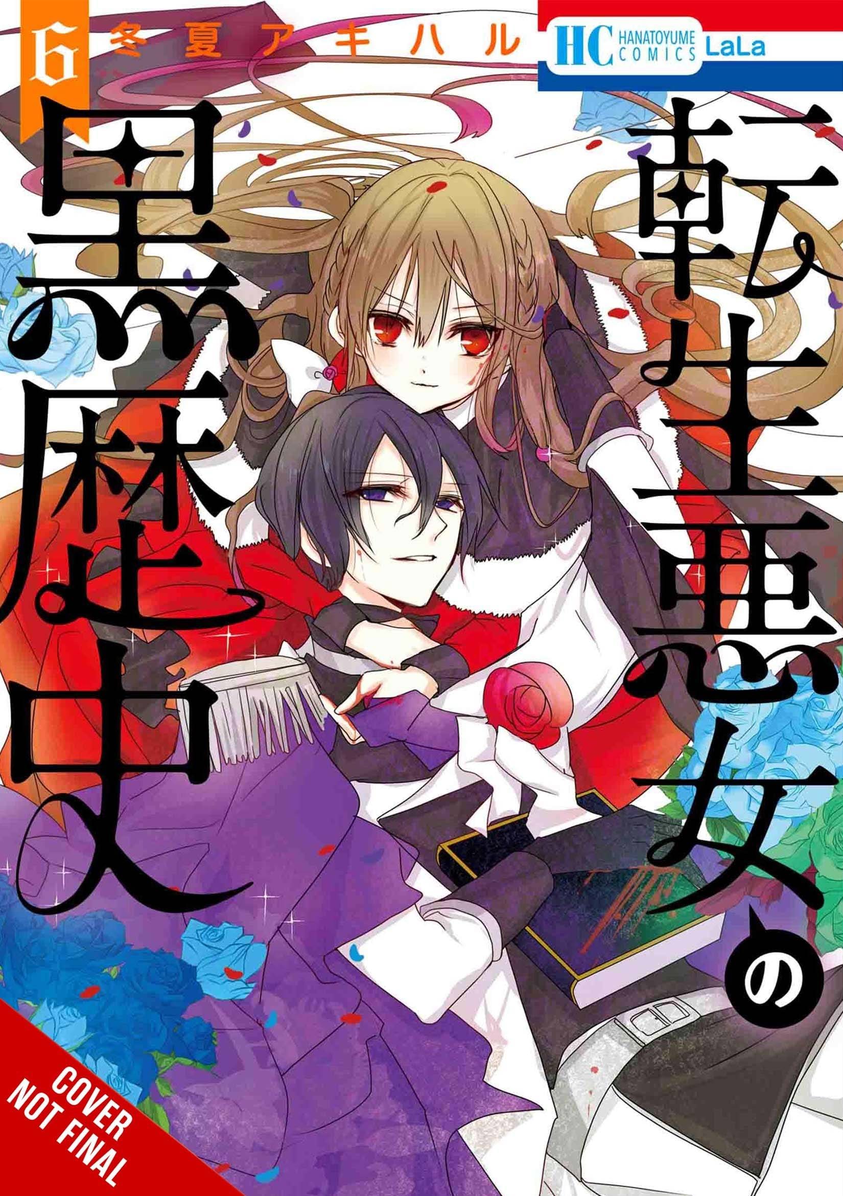 YEN PRESS Manga Dark History Of Reincarnated Villainess GN Vol 06 9781975341435 AUG222107