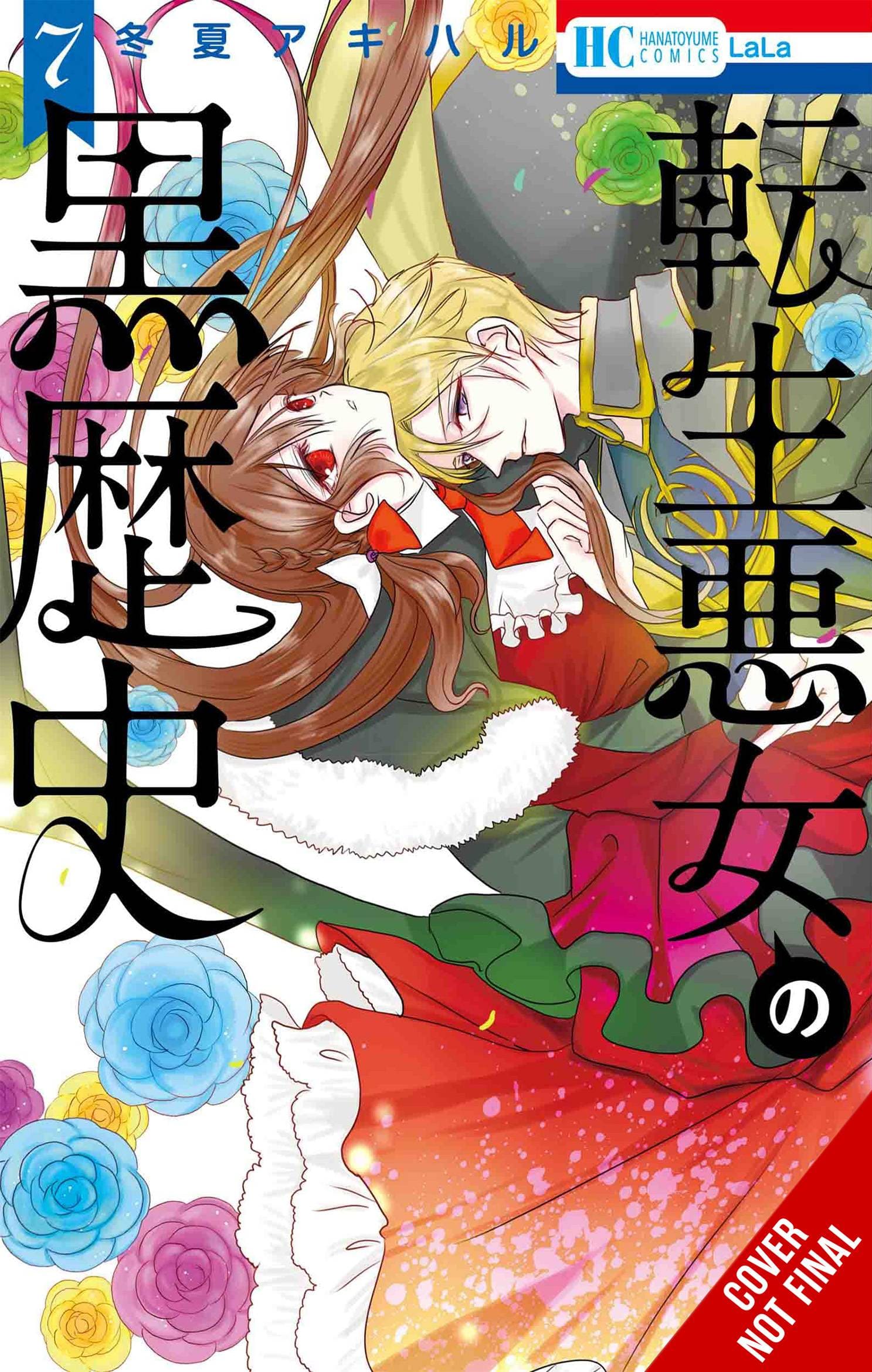 YEN PRESS Manga Dark History Of Reincarnated Villainess GN Vol 07 9781975362270 FEB232034