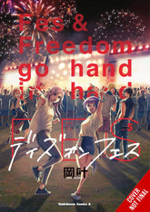 YEN PRESS Manga Days On Fes GN Vol 05 9781975340018 FEB221889