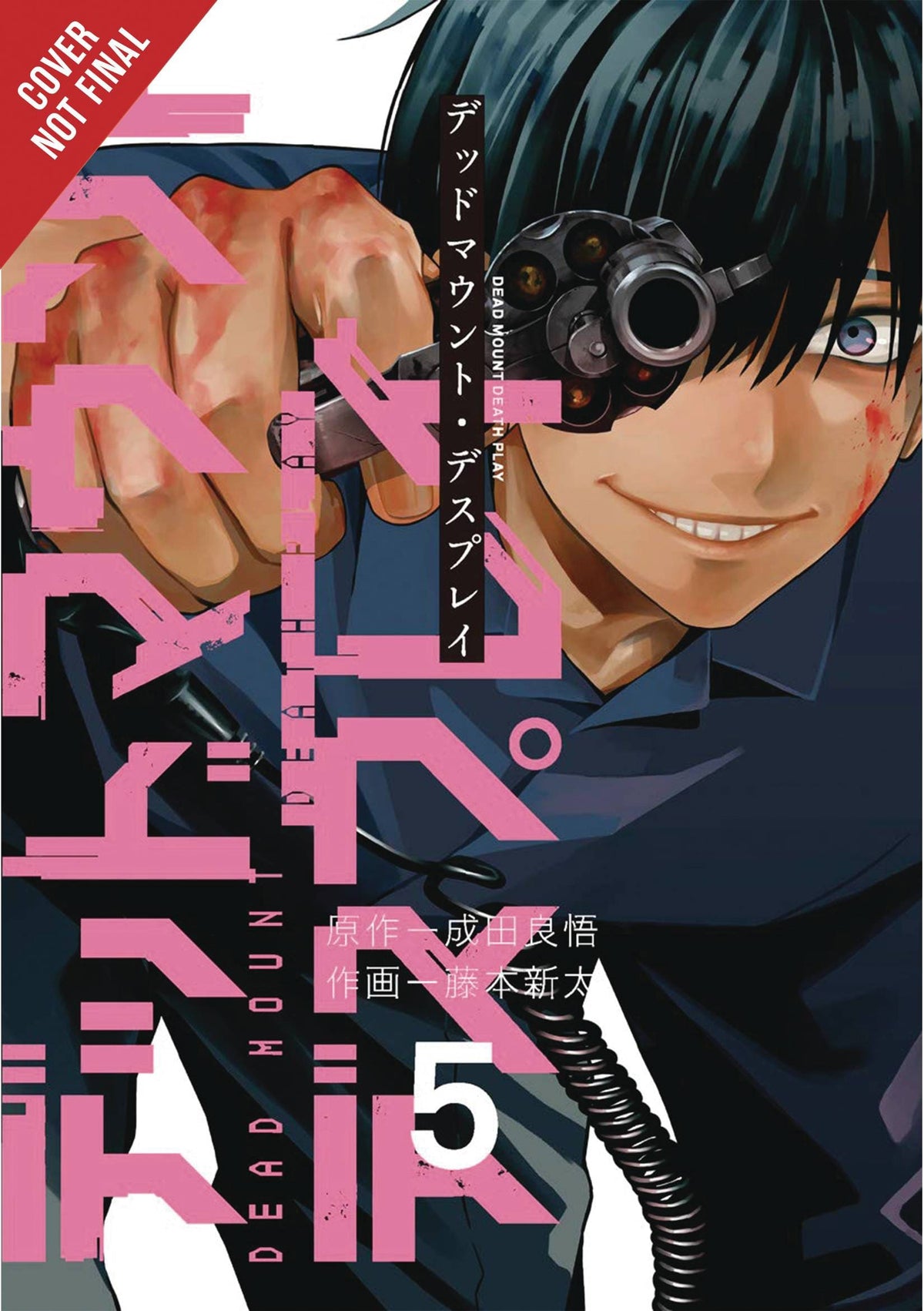 YEN PRESS Manga Dead Mount Death Play GN Vol 05 9781975324445 MAR211845