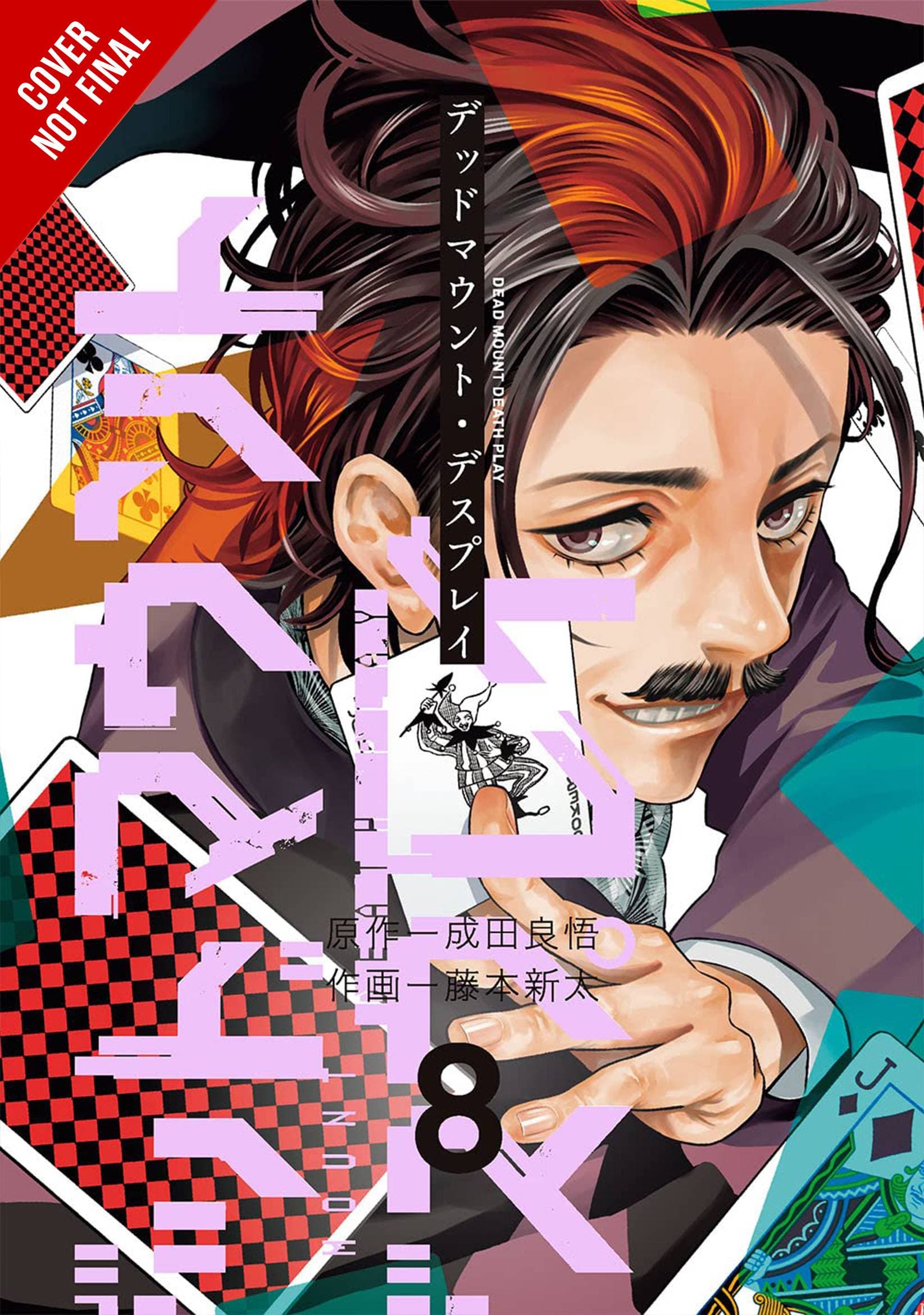 YEN PRESS Manga Dead Mount Death Play GN Vol 08 (MR) 9781975349585 JUL222204