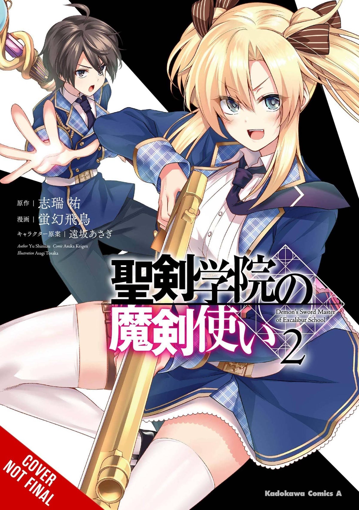 YEN PRESS Manga Demon Sword Master Of Excalibur Academy GN Vol 02 (MR) 9781975350833 JAN232191