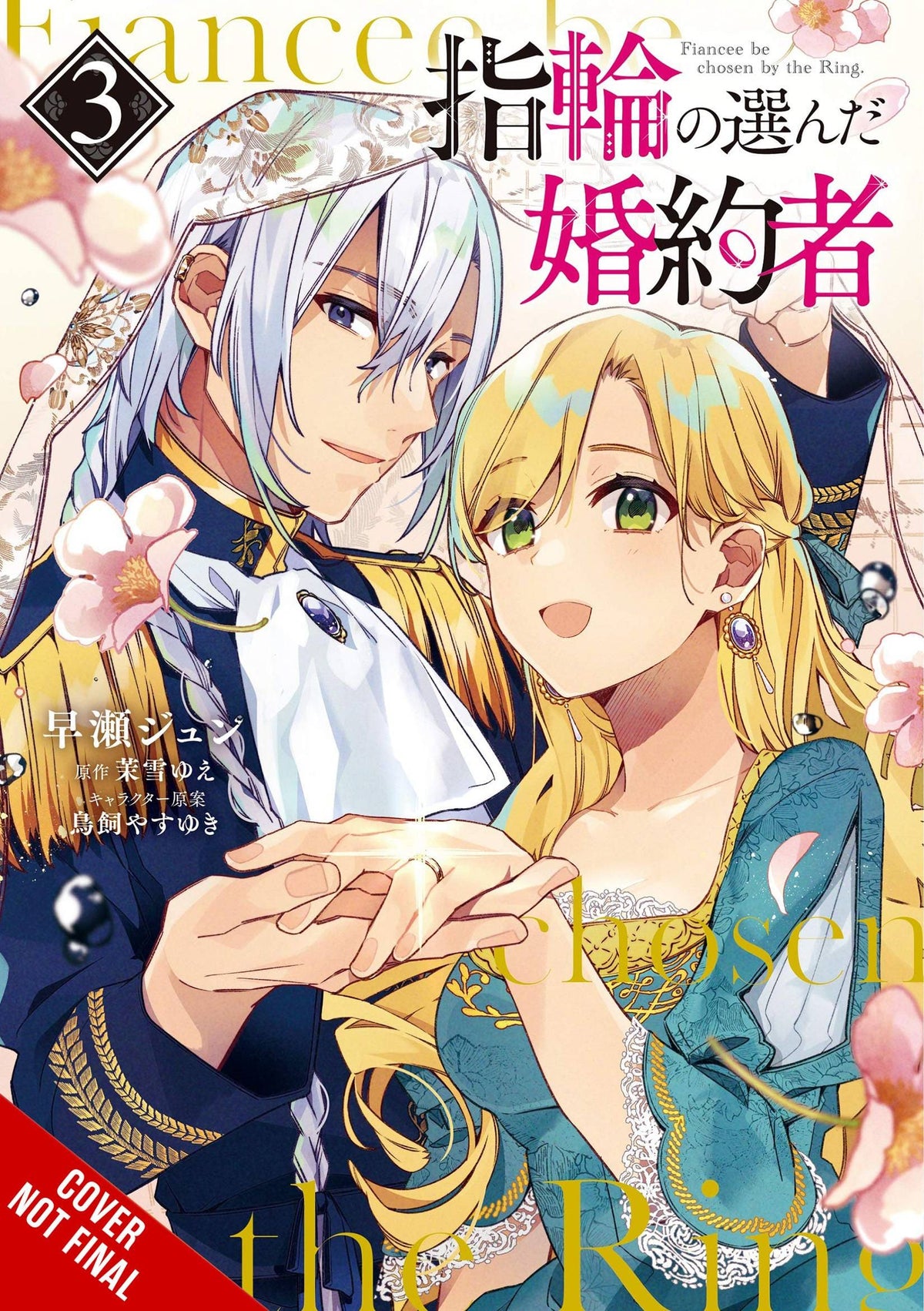 YEN PRESS Manga Fiancee Chosen By Ring GN Vol 03 9781975338947 AUG222092