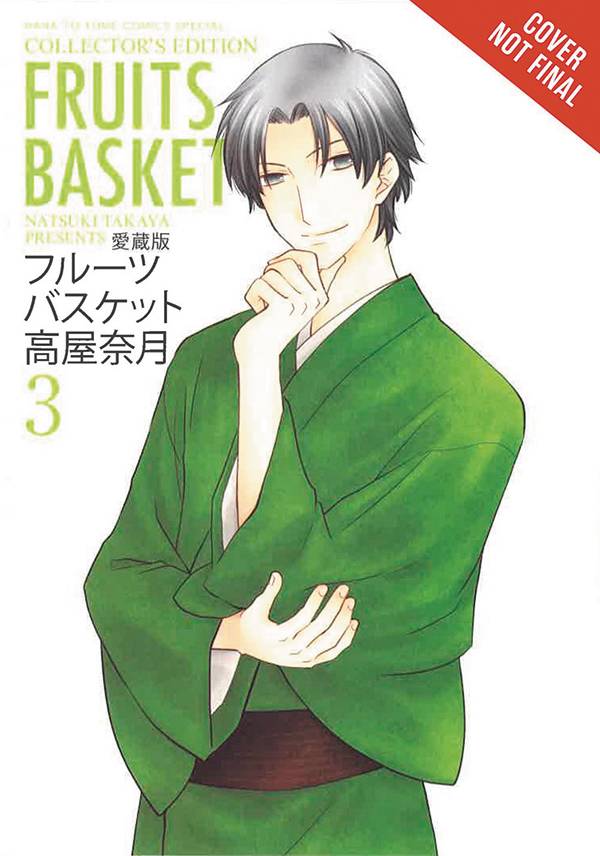 YEN PRESS Manga Fruits Basket Collectors ED TP Vol 03 9780316360647 MAY161958