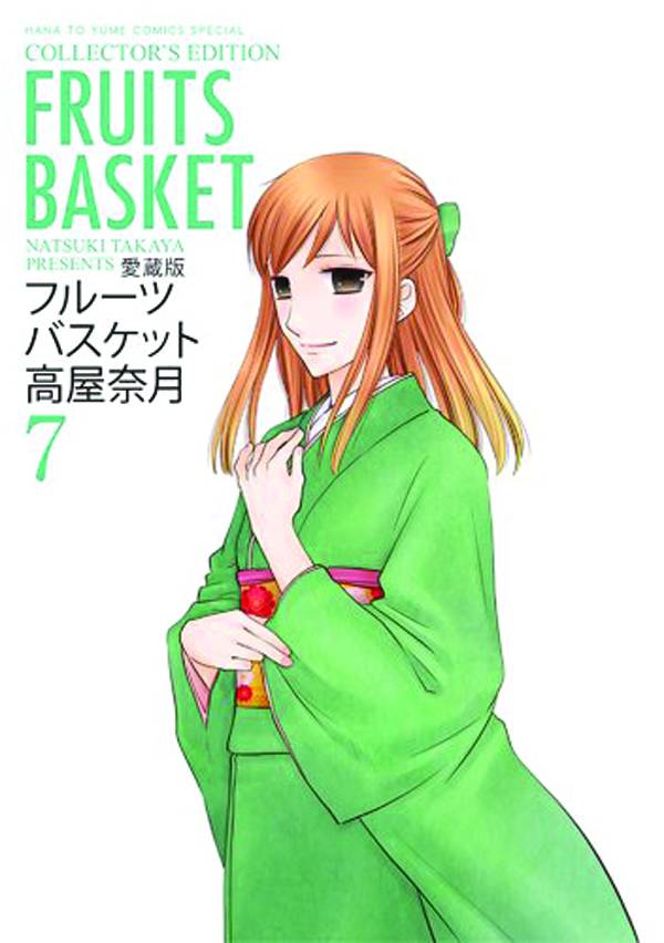 YEN PRESS Manga Fruits Basket Collectors ED TP Vol 07 9780316360722 SEP162133