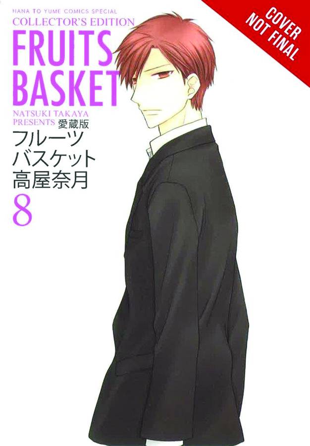 YEN PRESS Manga Fruits Basket Collectors ED TP Vol 08 9780316360739 OCT162054