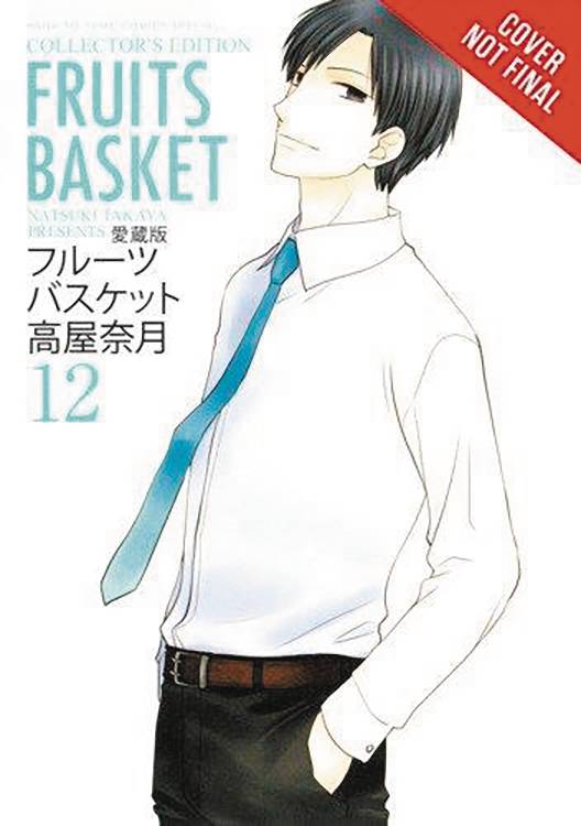 YEN PRESS Manga Fruits Basket Collectors ED TP Vol 12 9780316501767 FEB172128