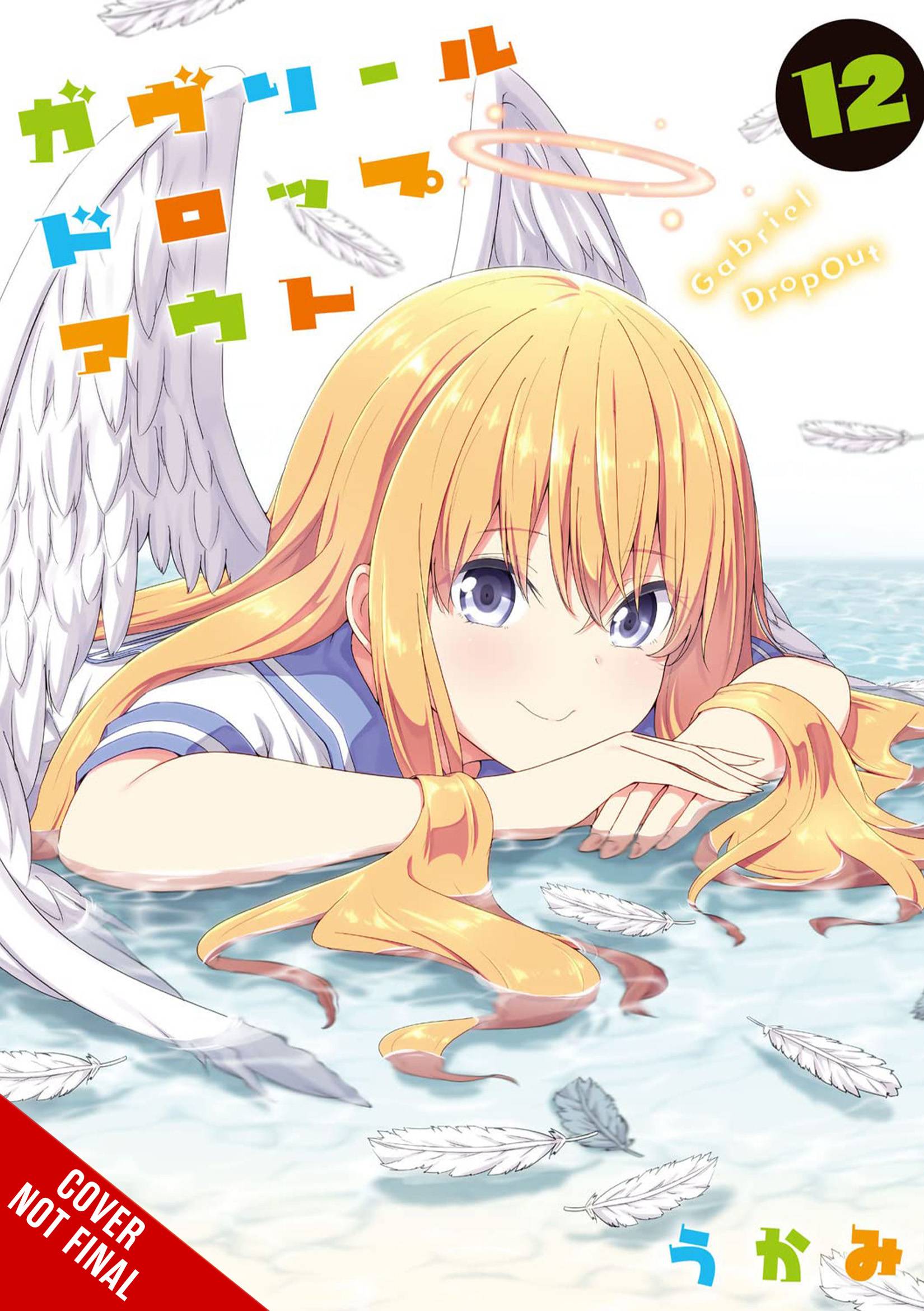 GABRIEL DROPOUT GN VOL 12 - Third Eye