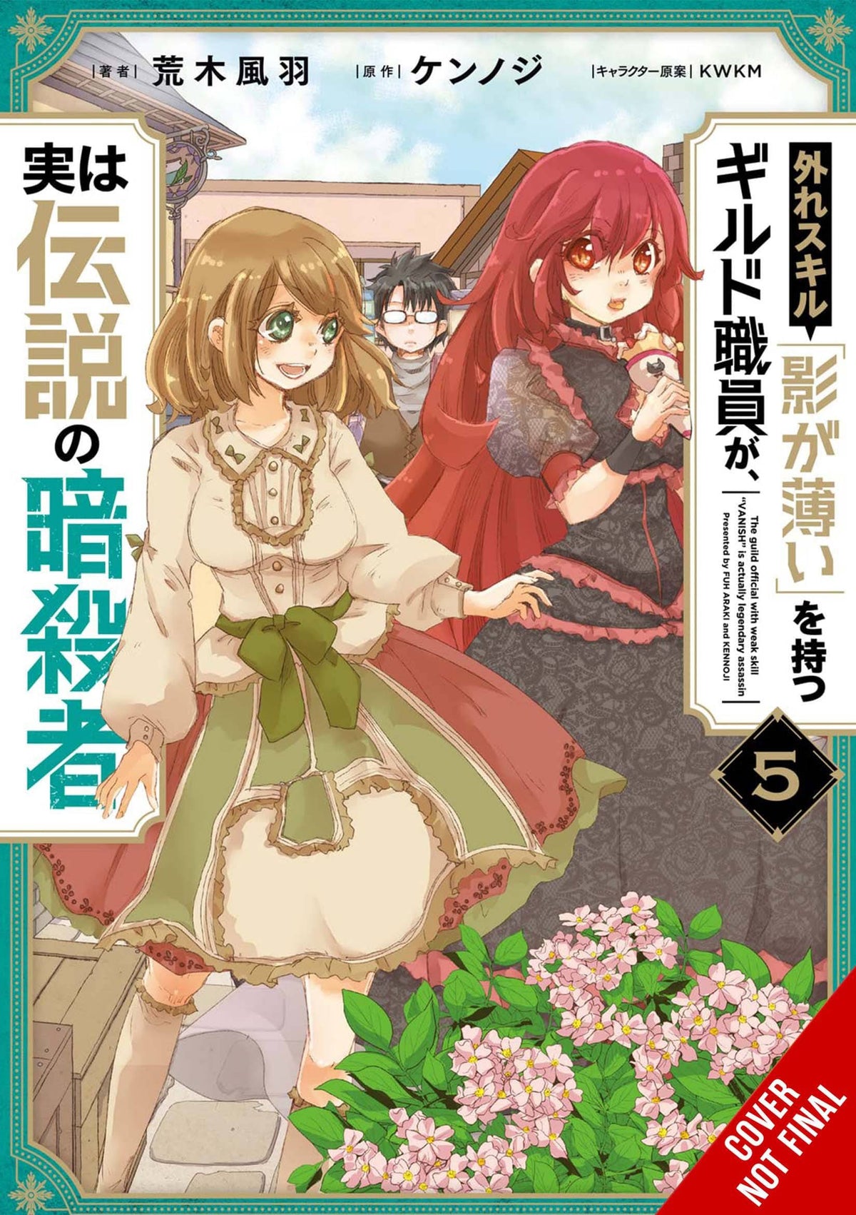 YEN PRESS Manga Hazure Skill Legendary Assassin GN Vol 05 (MR) 9781975360917 NOV222052