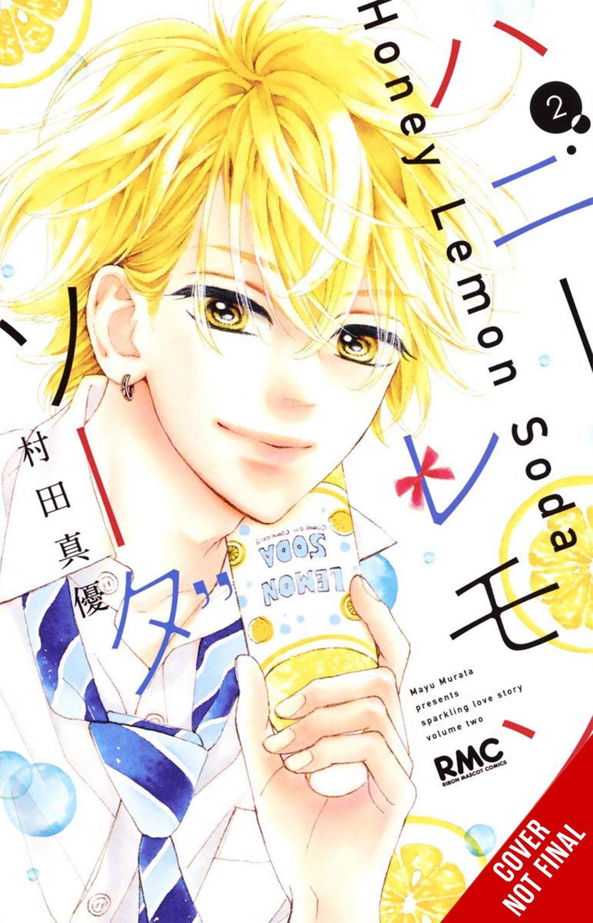 HONEY LEMON SODA GN VOL 02 - Third Eye