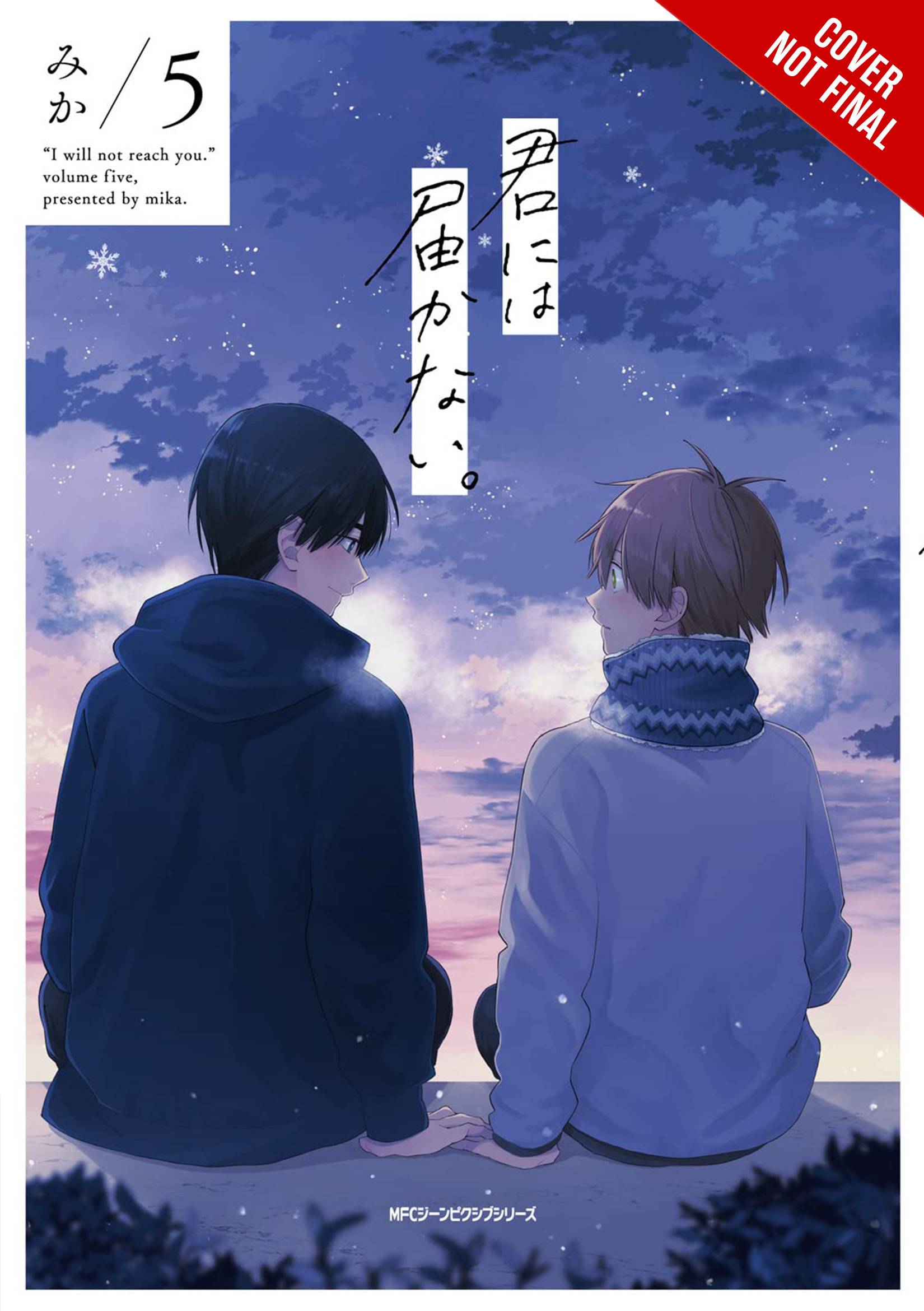 YEN PRESS Manga I Cannot Reach You GN Vol 05 9781975351564 AUG222102