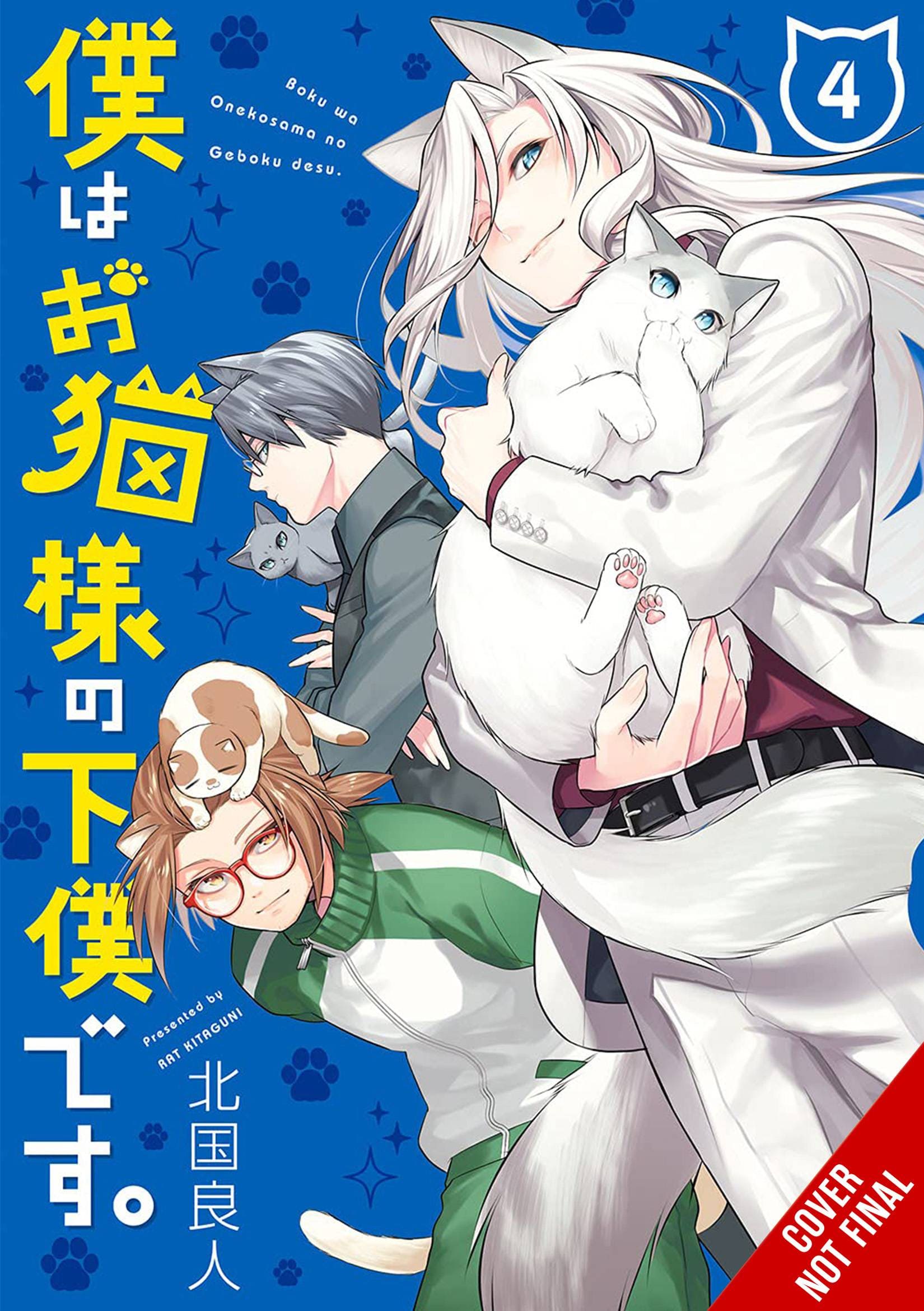 YEN PRESS Manga Im The Catlords Manservant GN Vol 04 9781975348120 FEB232027