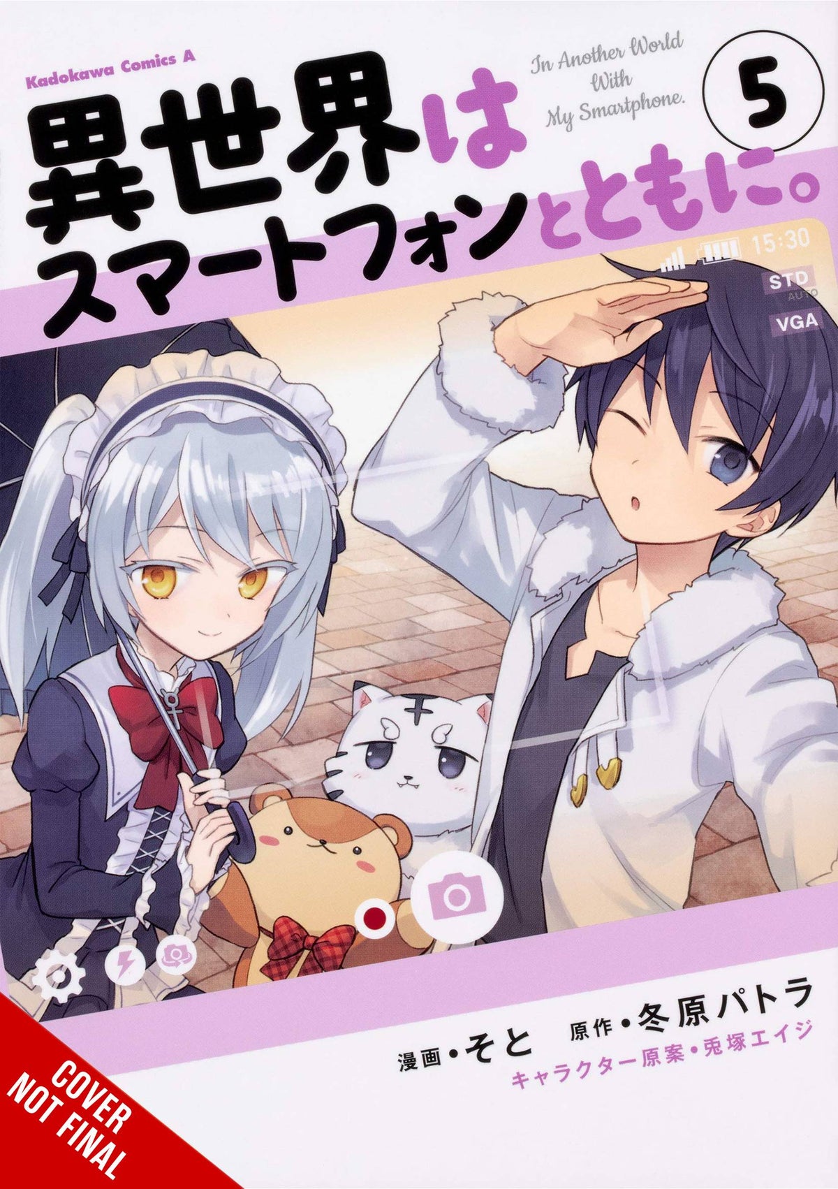 YEN PRESS Manga In Another World With My Smartphone GN Vol 05 9781975321116 FEB221899