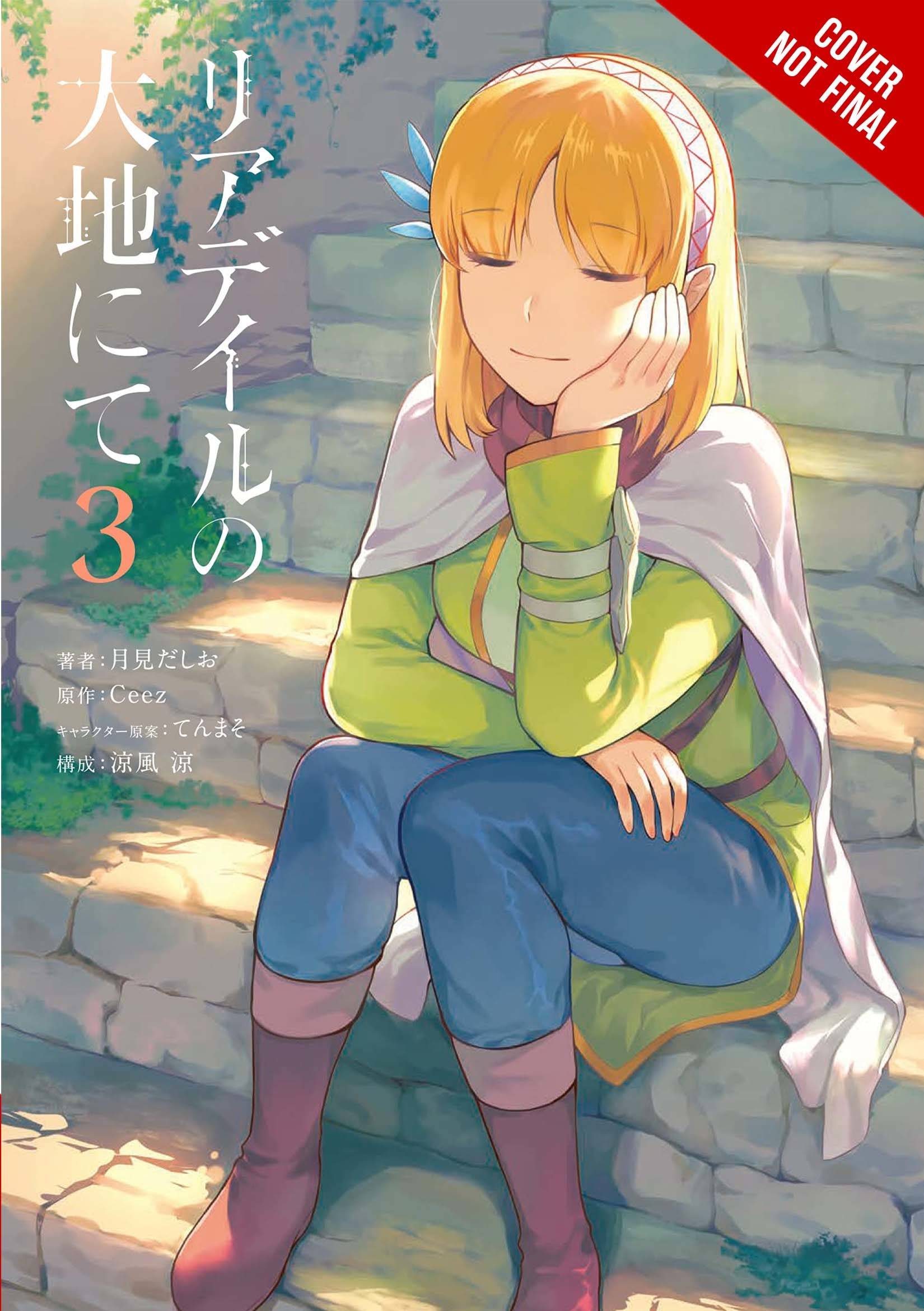 YEN PRESS Manga In The Land Of Leadale GN Vol 03 9781975341671 DEC221860