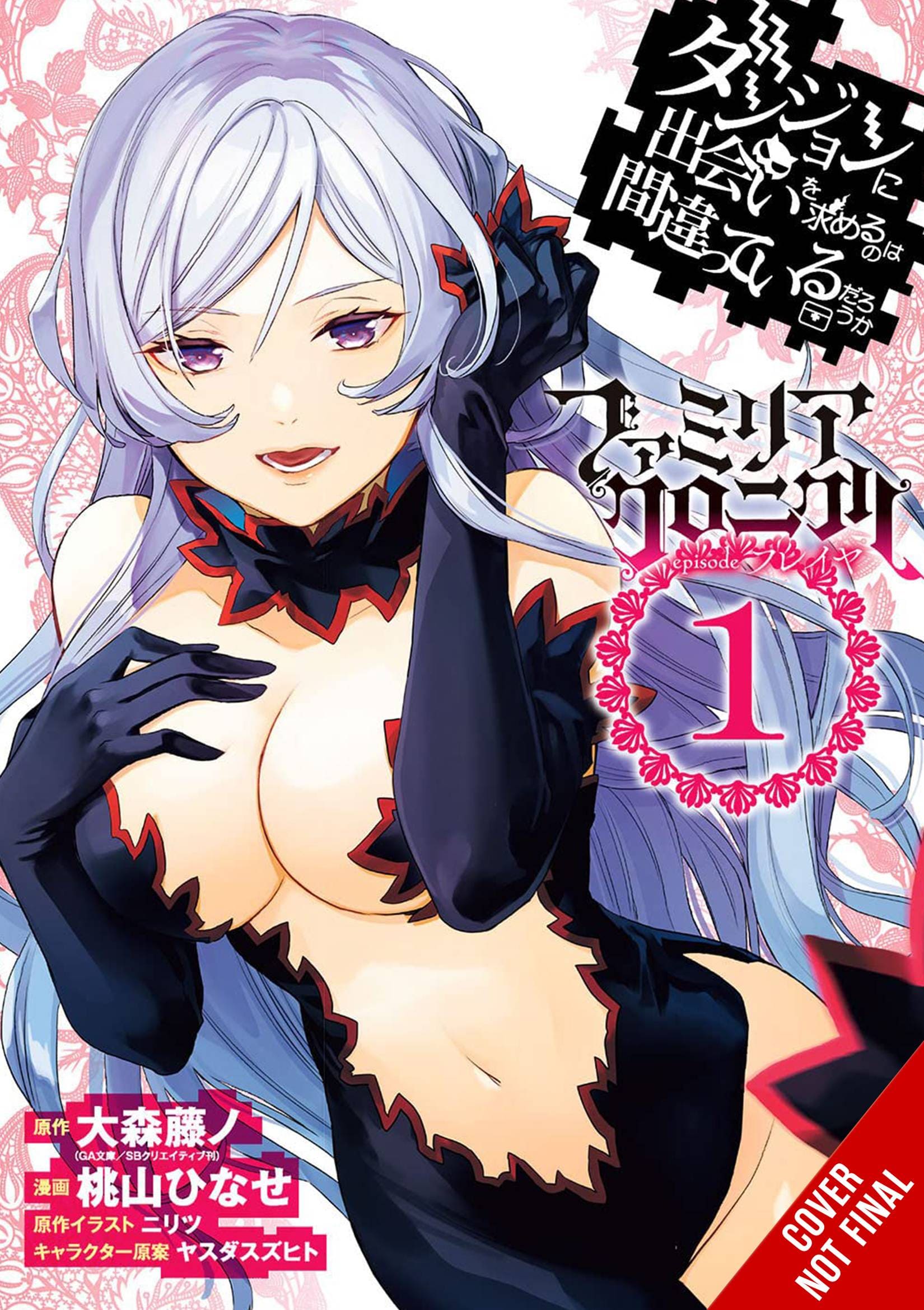 YEN PRESS Manga Is Wrong Pick Up Girls Dungeon Familia Freya GN 01 (MR) 9781975366544 JAN232171