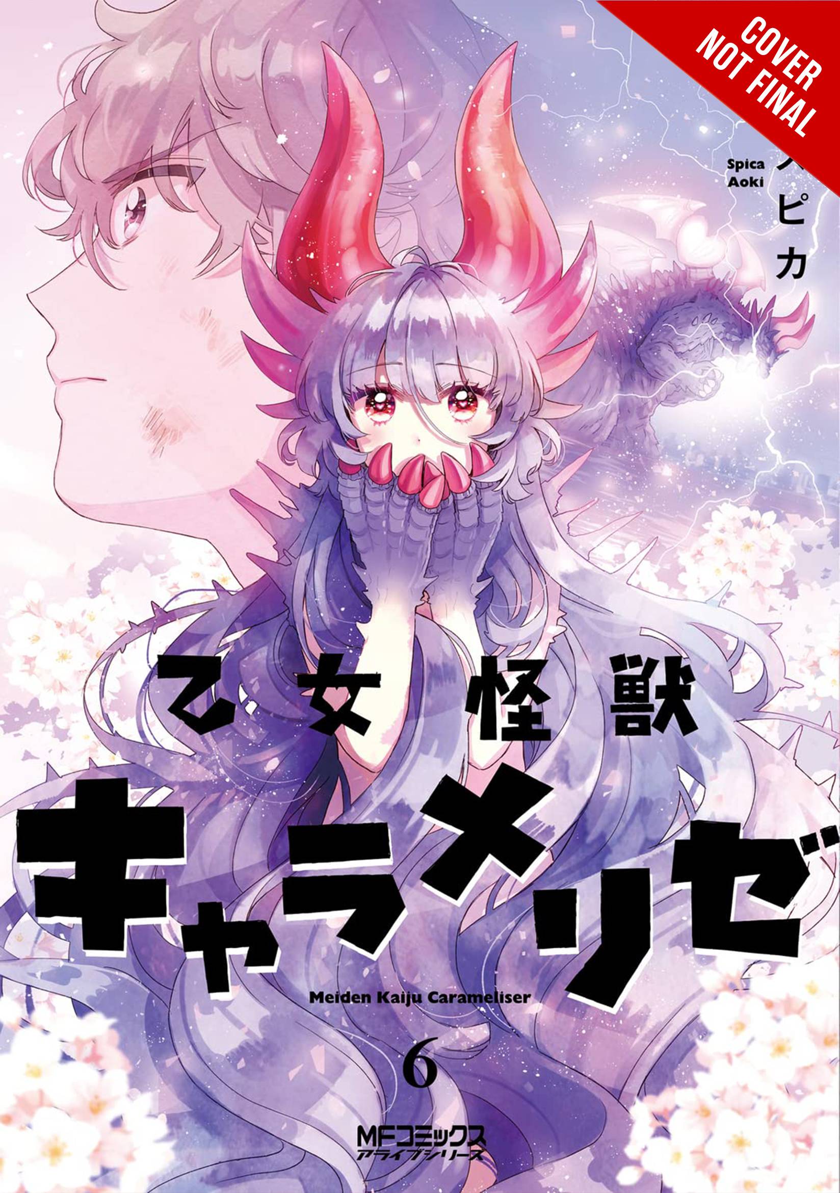 YEN PRESS Manga Kaiju Girl Caramelise GN Vol 06 9781975351120 JUL222205