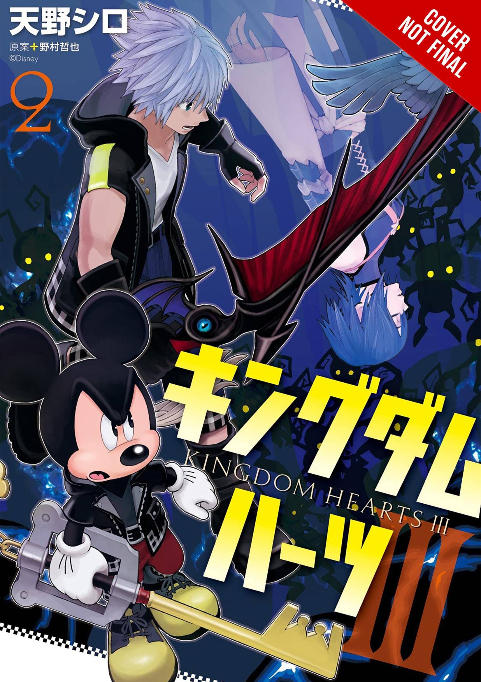 YEN PRESS Manga Kingdom Hearts IIi 3 GN Vol 02 9781975341800 FEB221886