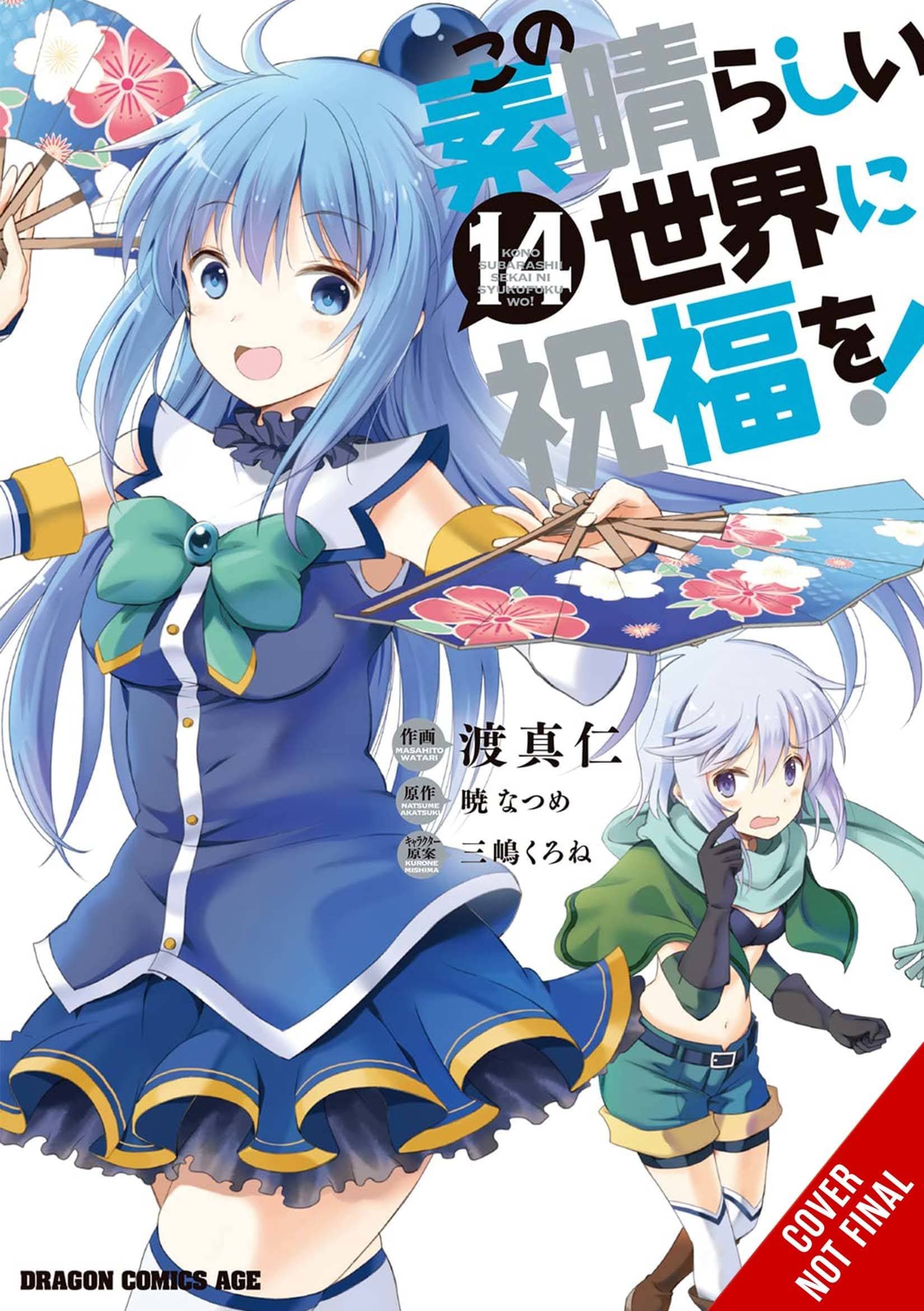 YEN PRESS Manga Konosuba God Blessing Wonderful World GN Vol 14 9781975348205 AUG222119