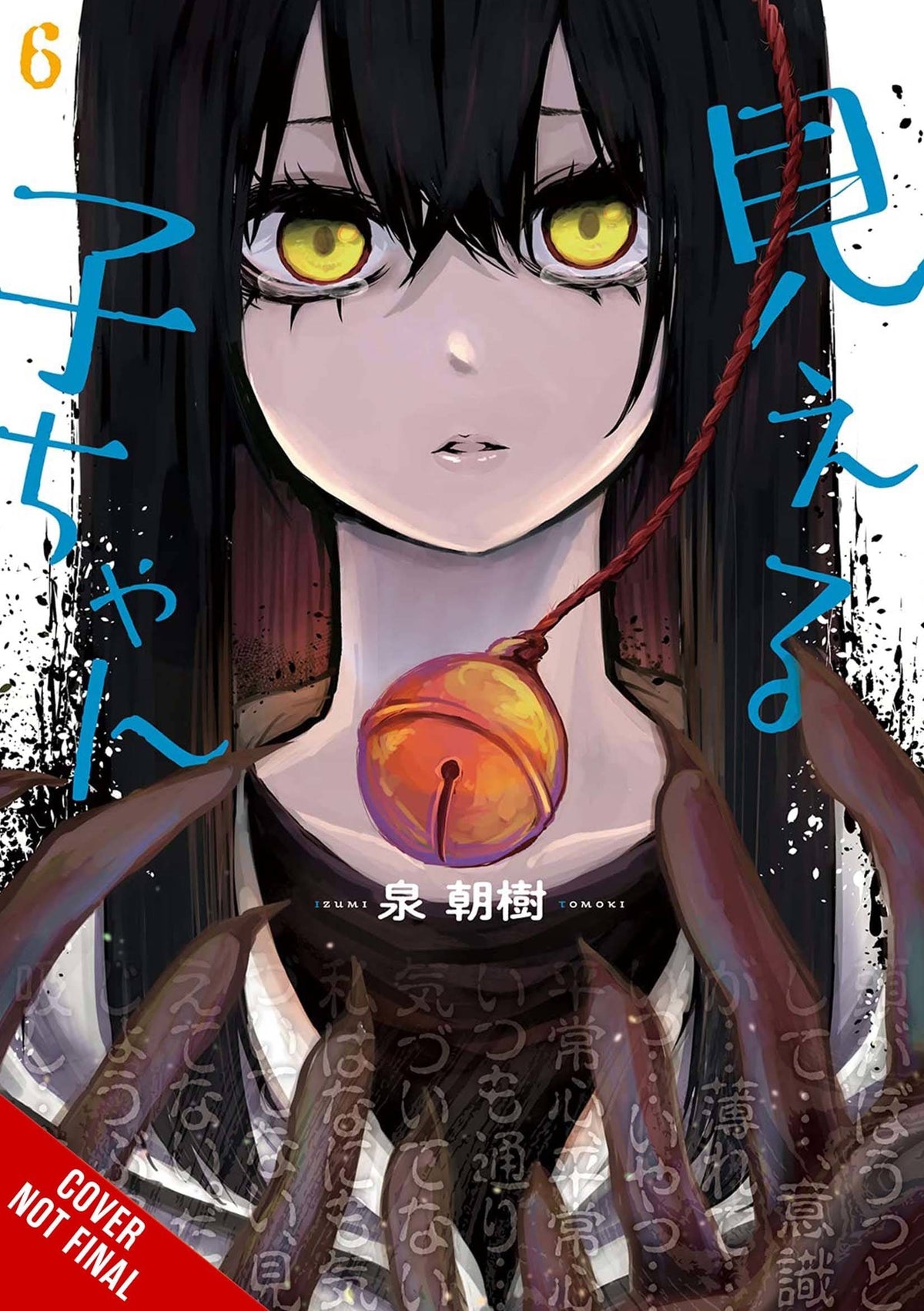 YEN PRESS Manga Mieruko-Chan GN Vol 06 9781975349745 AUG222103