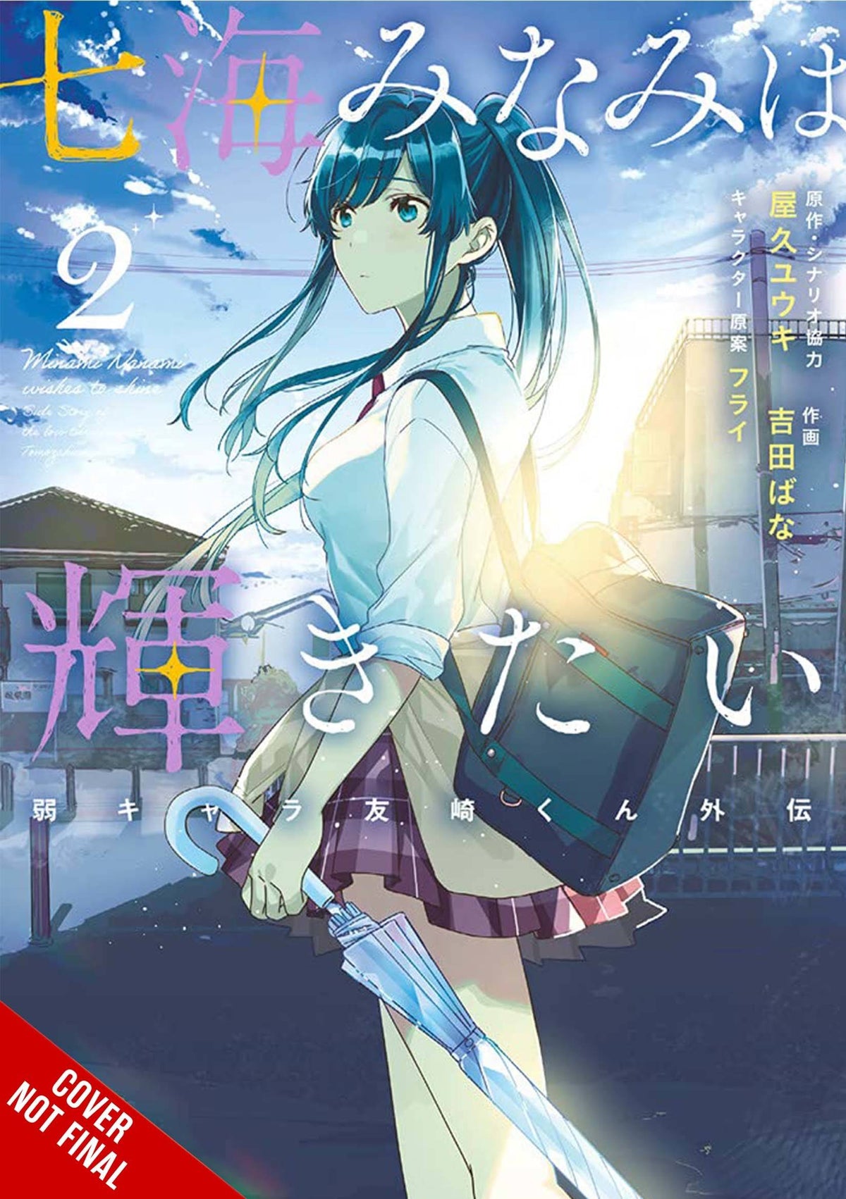 YEN PRESS Manga Minami Nanami Wants To Shine GN Vol 02 9781975347918 MAY221963