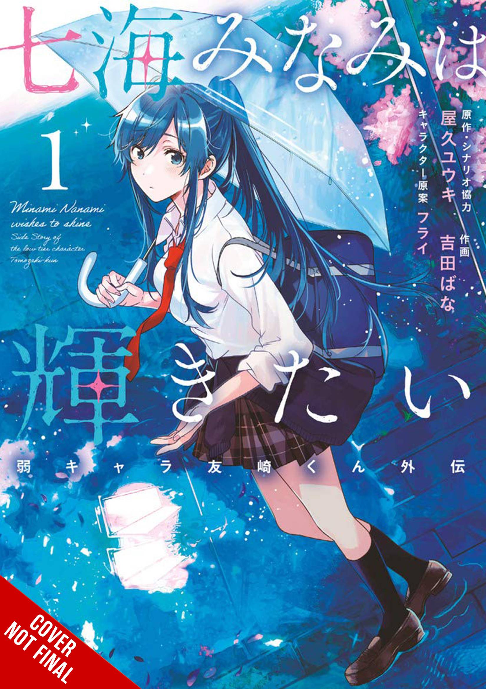 YEN PRESS Manga Minami Nanami Wants To Shine GN Vol 01 9781975338985 JAN221814