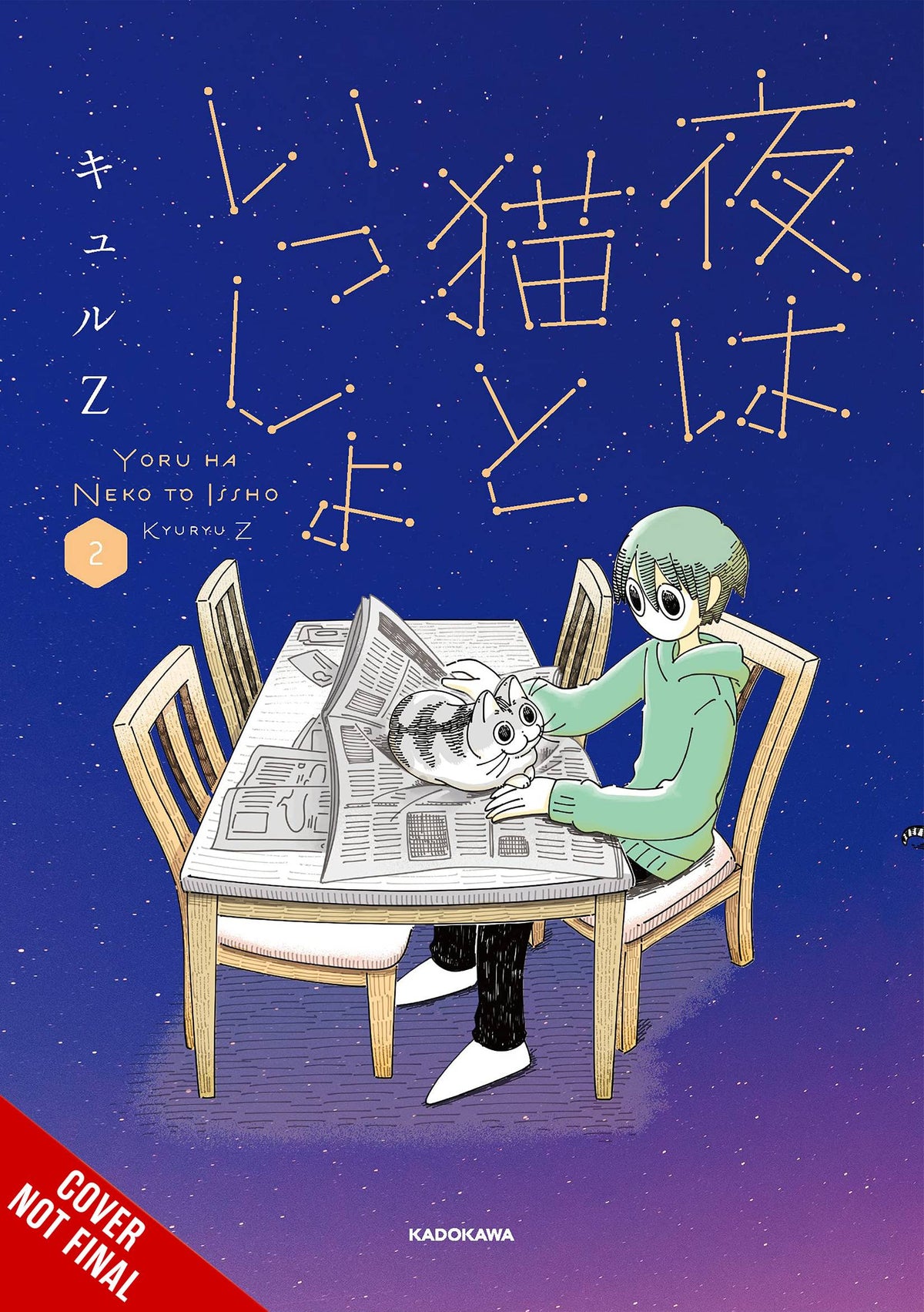 YEN PRESS Manga Nights With A Cat GN Vol 02 9781975341718 JUL222190