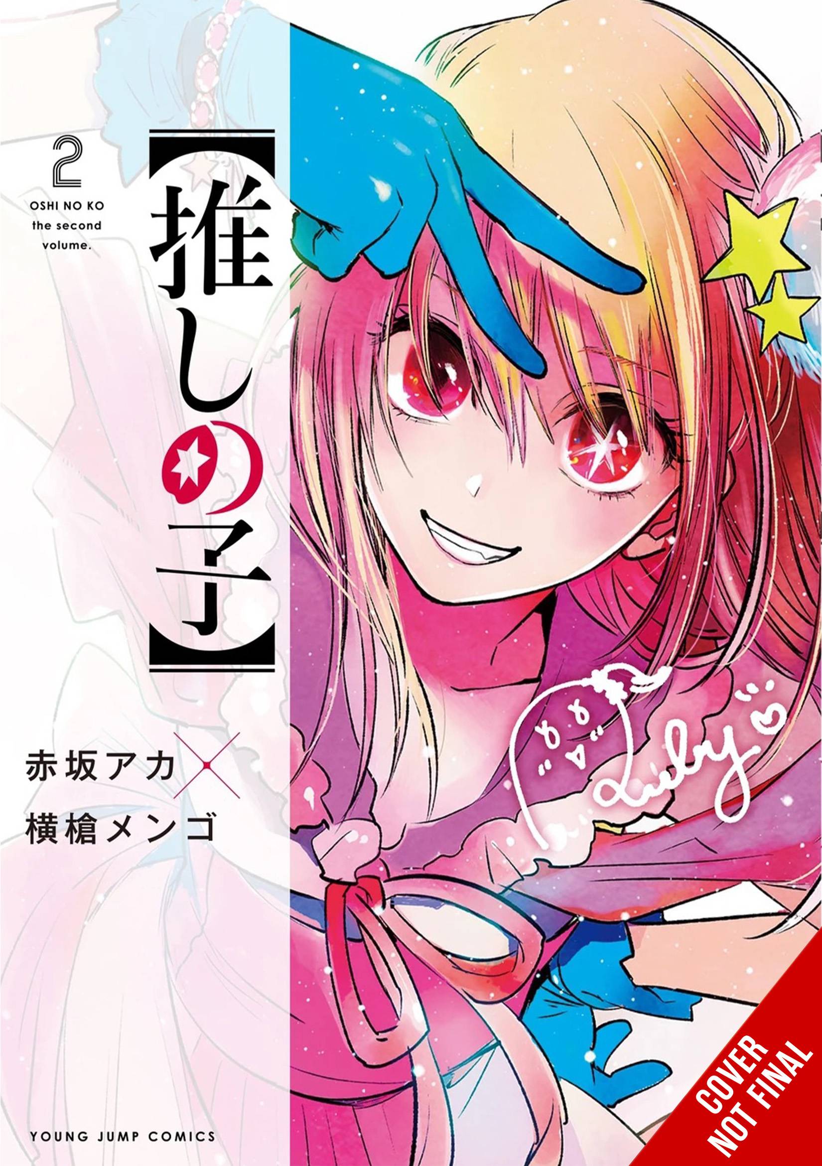 OSHI NO KO GN VOL 02 - Third Eye