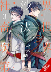 YEN PRESS Manga Other Worlds Books Depend Bean Counter GN Vol 03 9781975361853 FEB232020