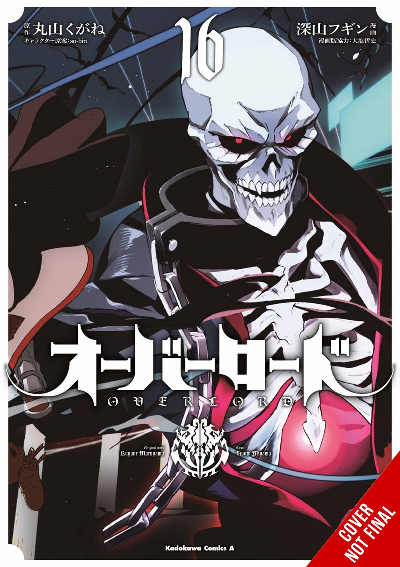 YEN PRESS Manga Overlord GN Vol 16 9781975359942 AUG222123