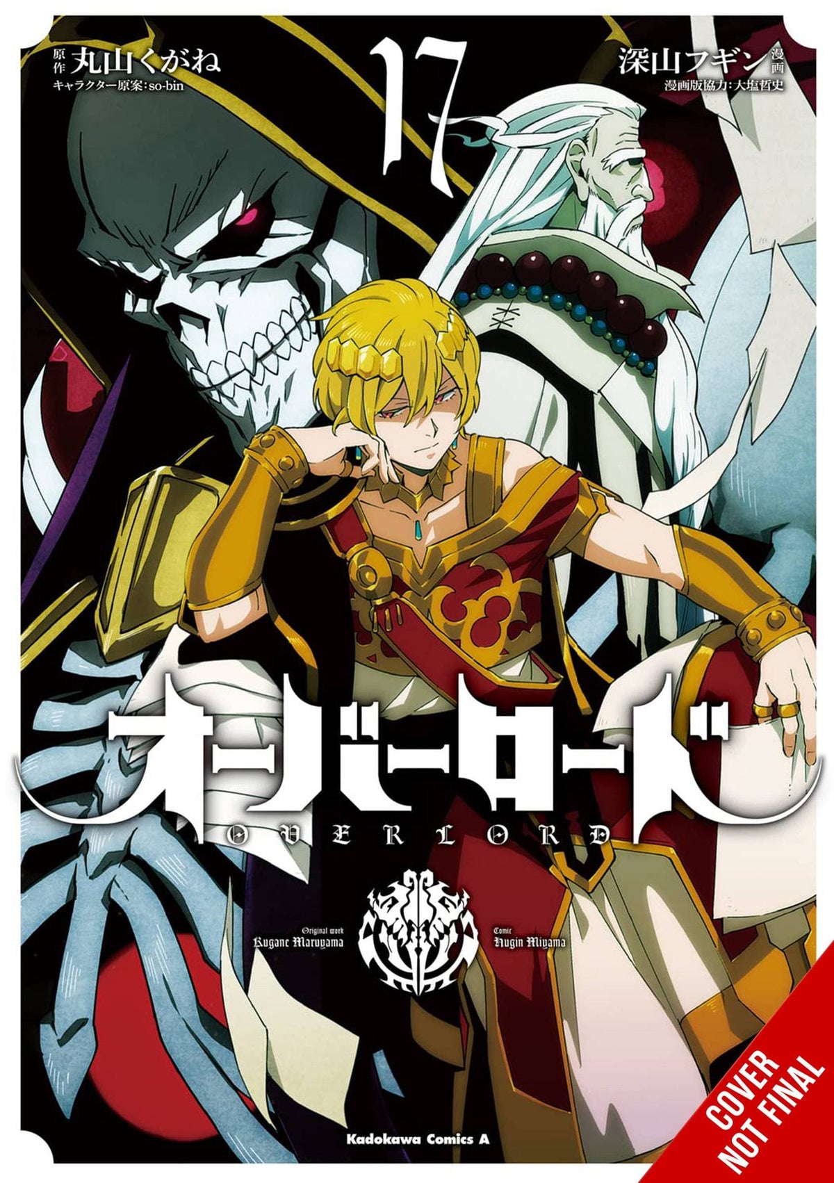 OVERLORD GN VOL 17 (MR) - Third Eye