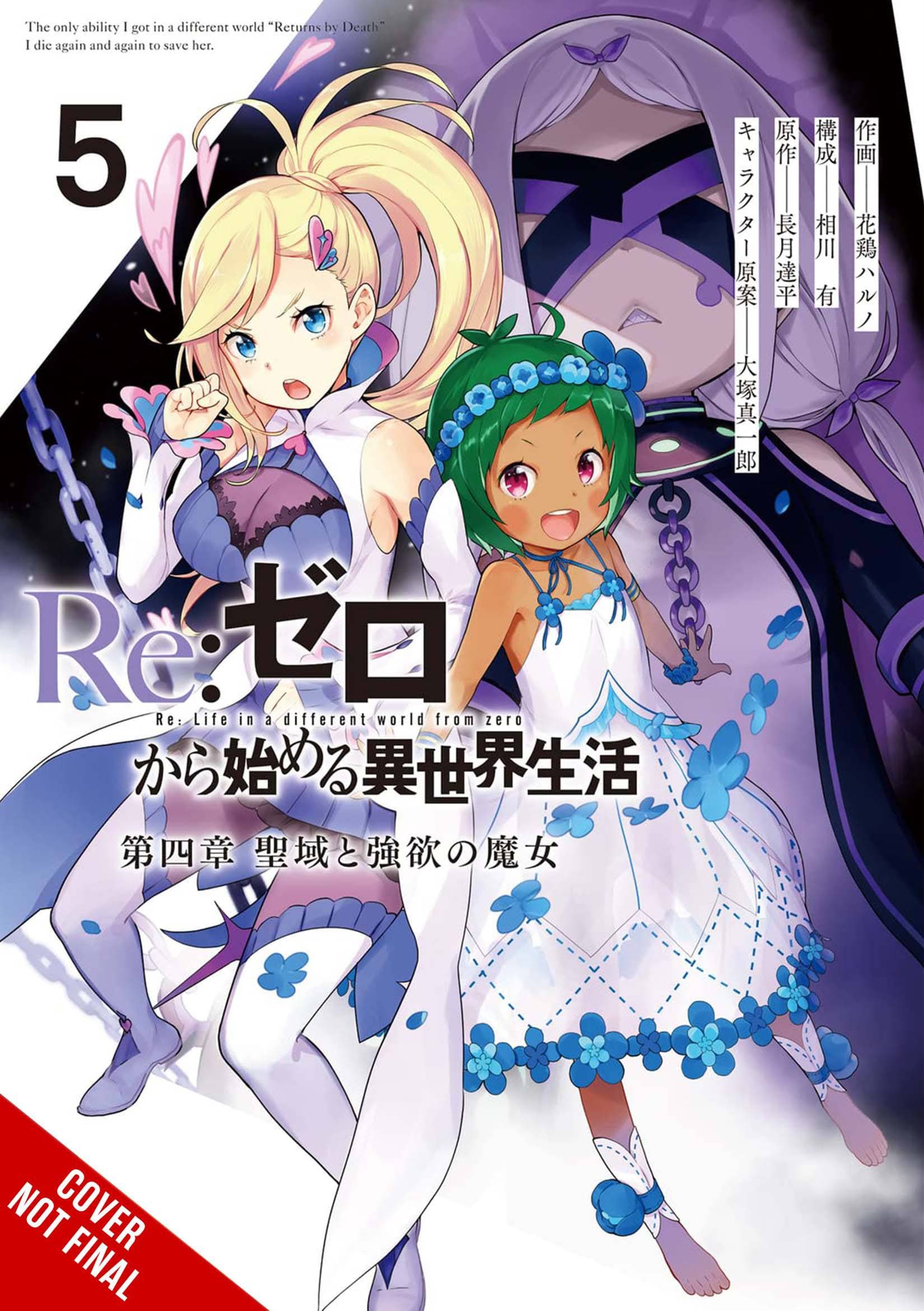 YEN PRESS Manga Re Zero Sliaw Chapter 4 GN Vol 05 9781975349400 NOV222051