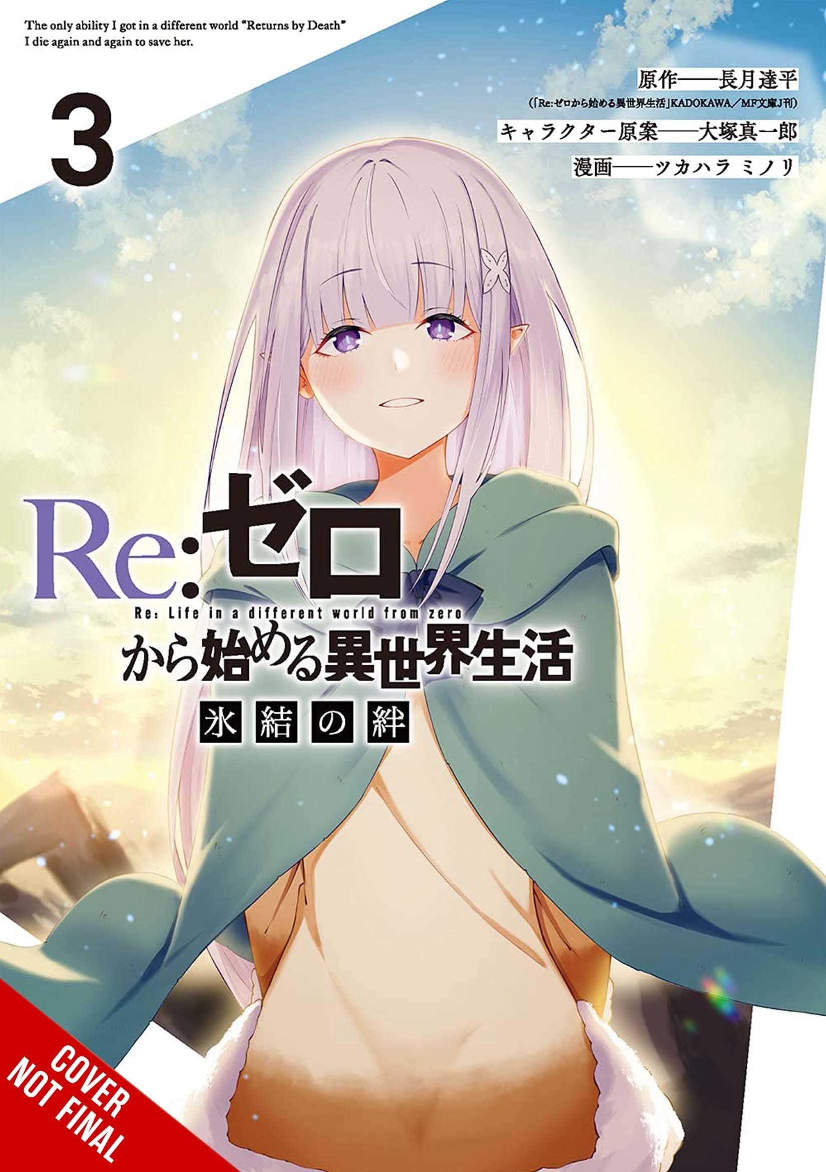 YEN PRESS Manga Rezero Frozen Bond GN Vol 03 (MR) 9781975345556 DEC221871