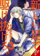 YEN PRESS Manga Run On Your New Legs GN Vol 03 9781975339029 AUG222093