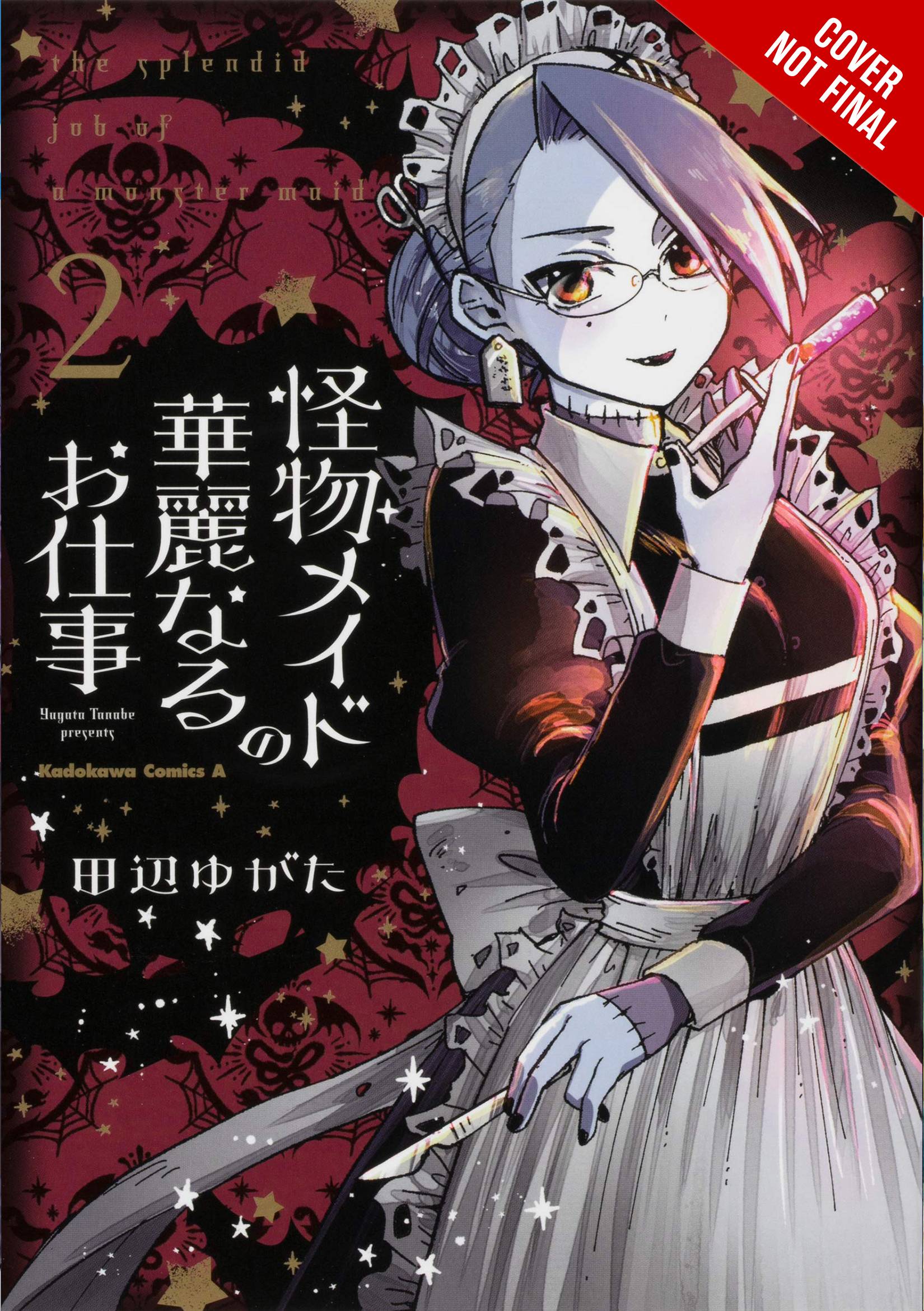 YEN PRESS Manga Splendid Work Of Monster Maid GN Vol 02 (MR) 9781975336295 JAN221819