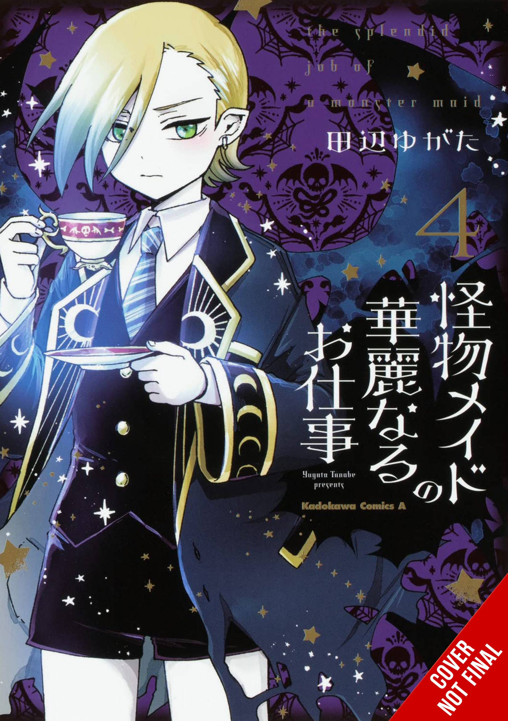 YEN PRESS Manga Splendid Work Of Monster Maid GN Vol 04 9781975360061 AUG222097