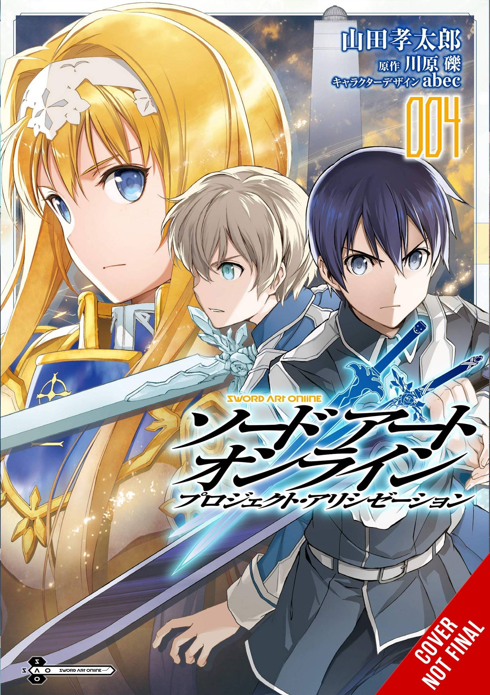 YEN PRESS Manga Sword Art Online Project Alicization GN Vol 04 9781975341770 JAN221823