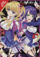 YEN PRESS Manga Though You May Burn To Ash GN Vol 06 (MR) 9781975306175 OCT192355